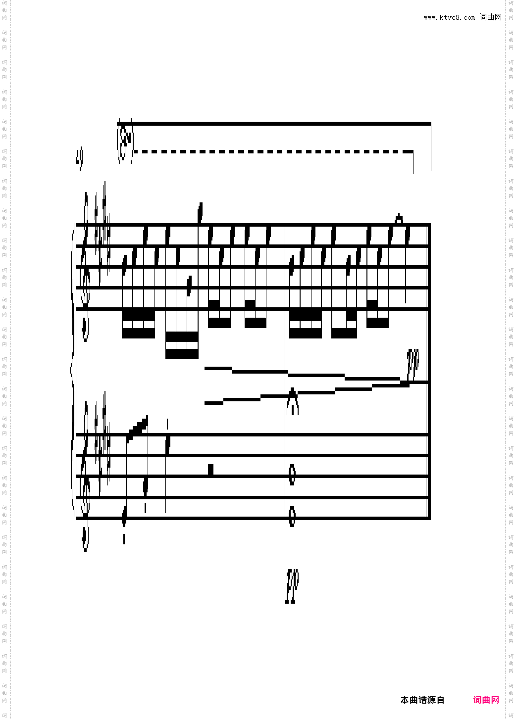 爱情字典