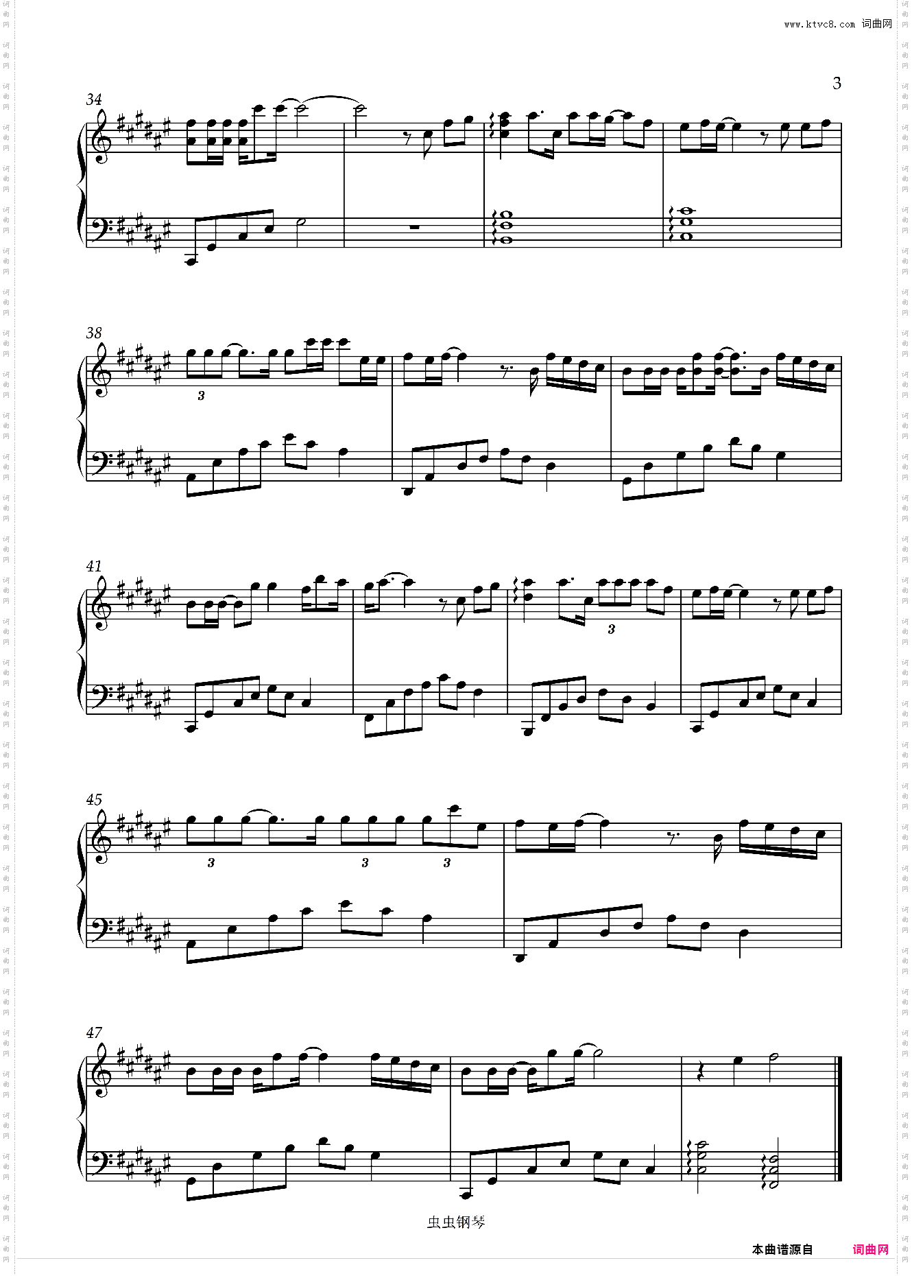 我认 戴羽彤 原调 简单易弹