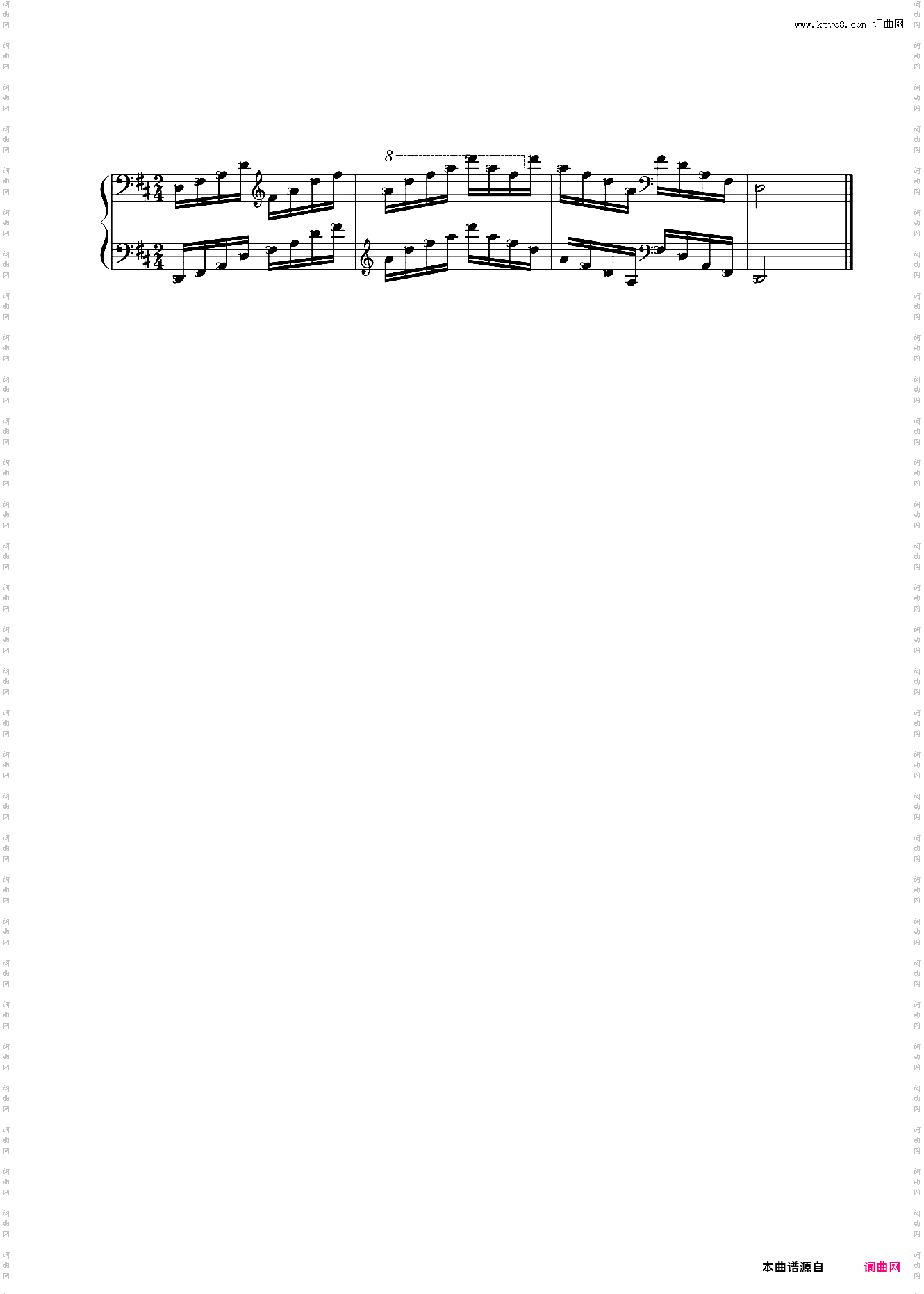 14第八级 D大调琶音