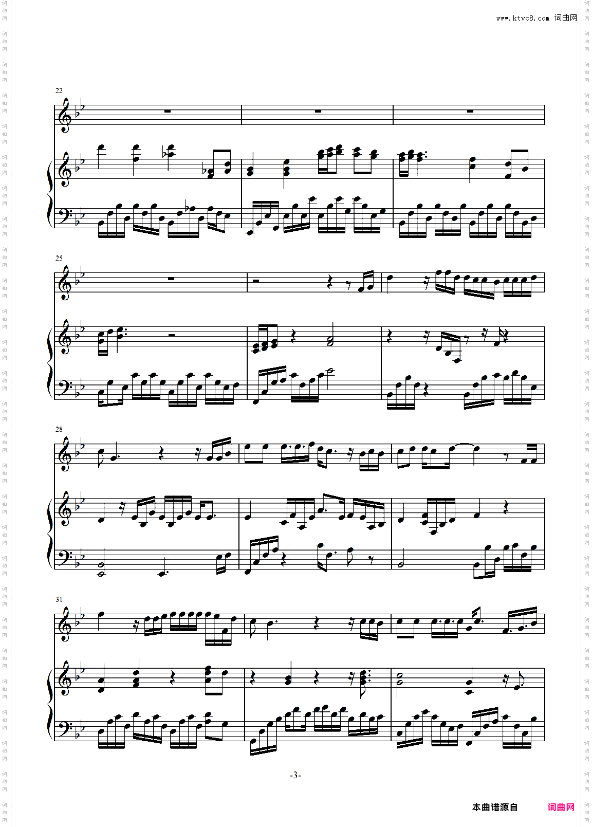 稳稳的幸福-小柯-伴奏谱