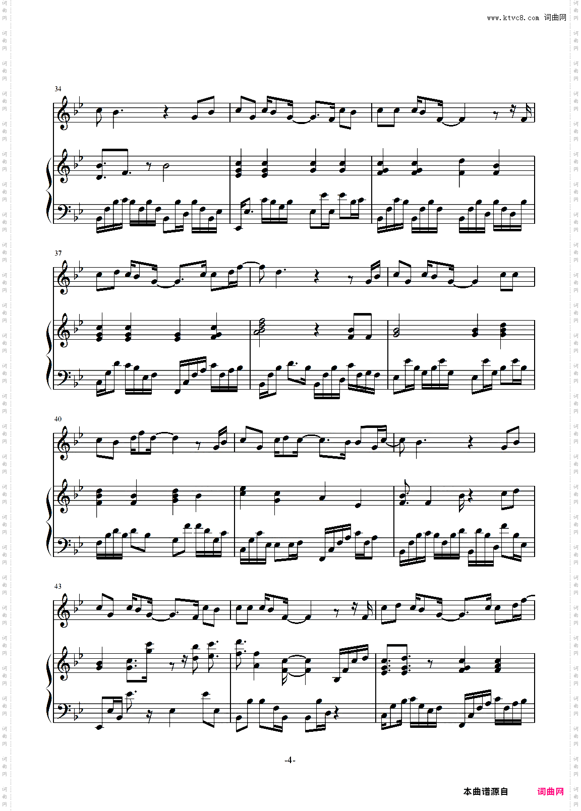 稳稳的幸福-小柯-伴奏谱