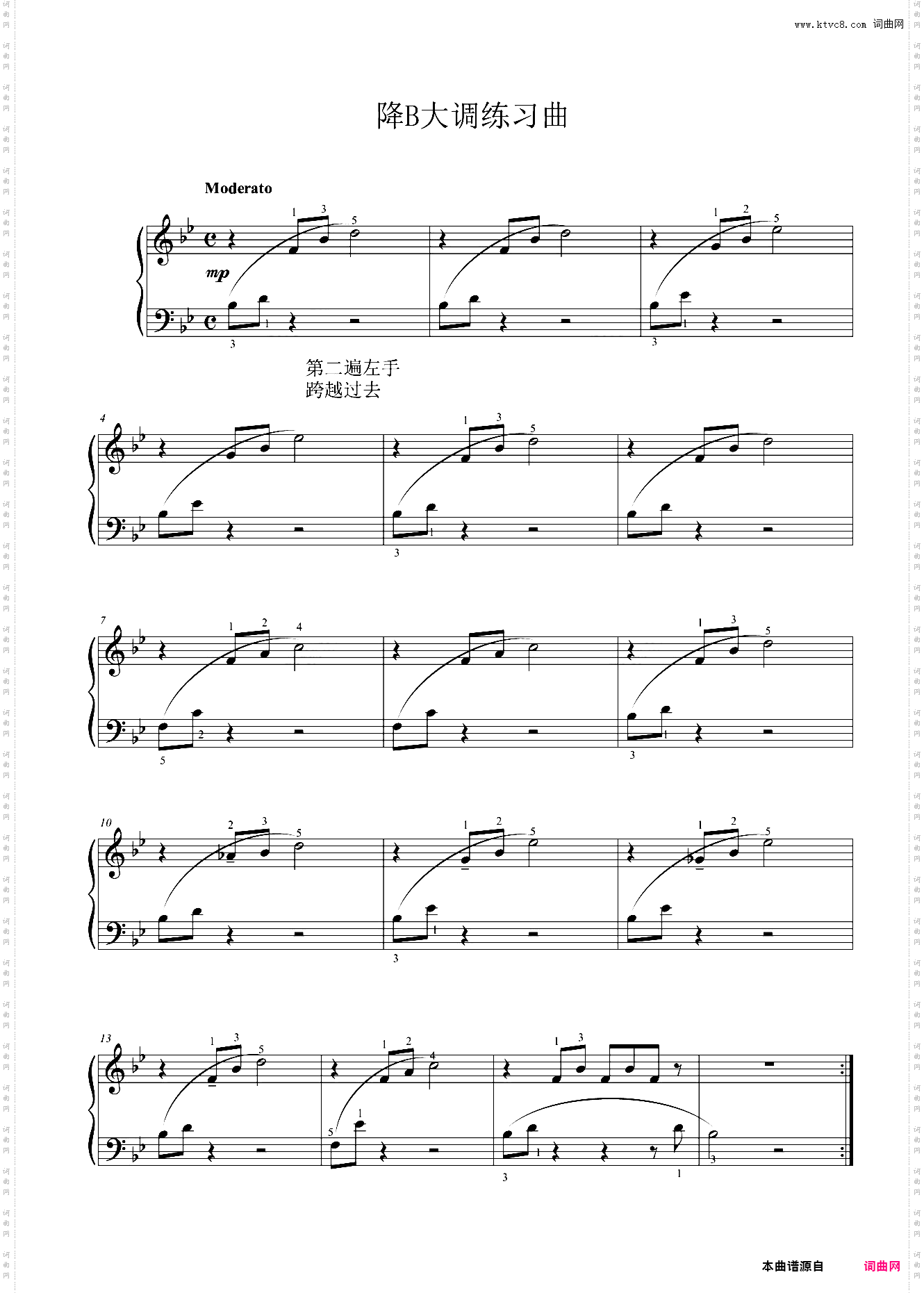 降B大调练习曲