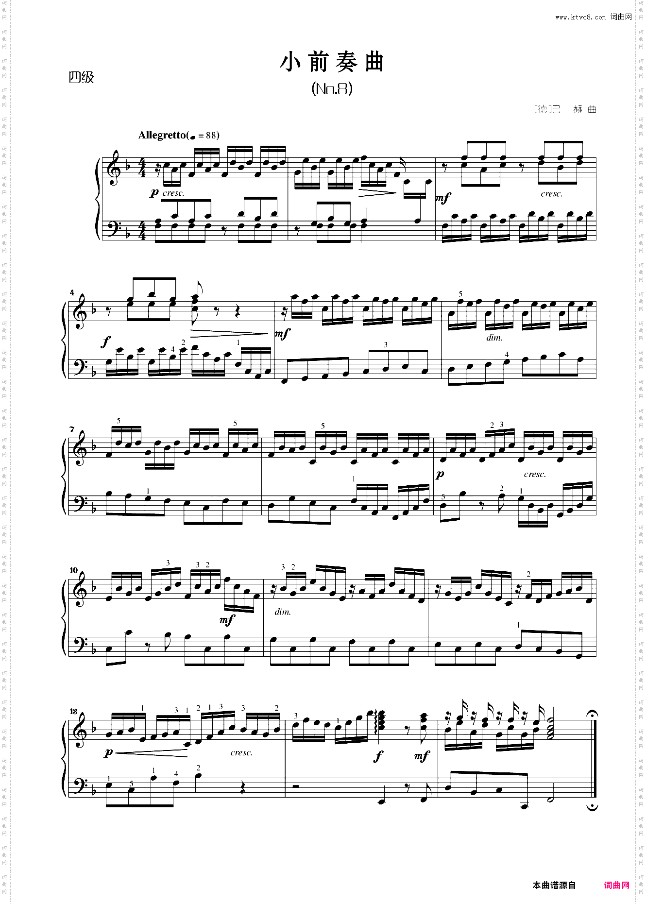 第四级02小前奏曲