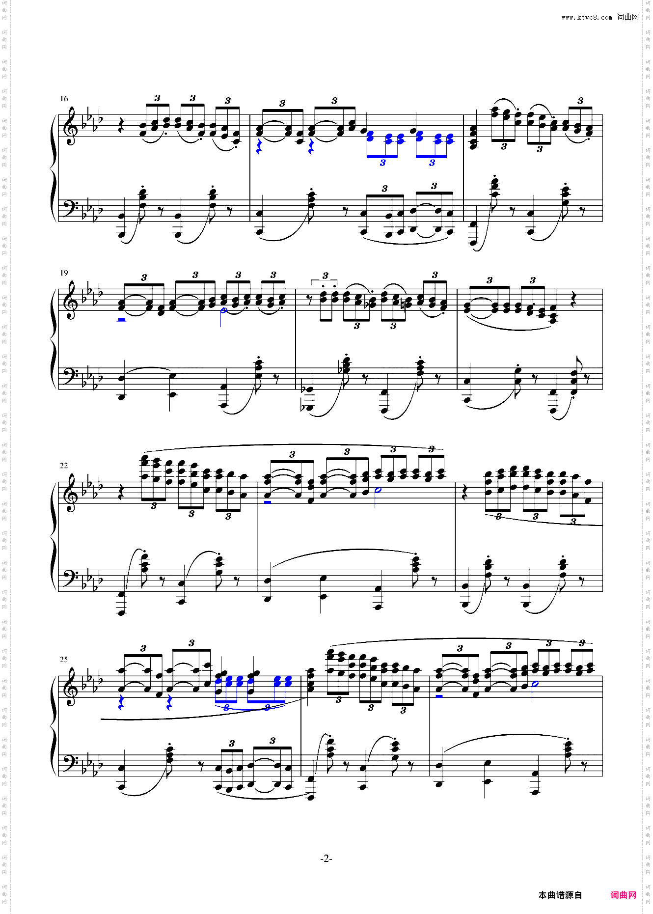 无题诗华丽终章