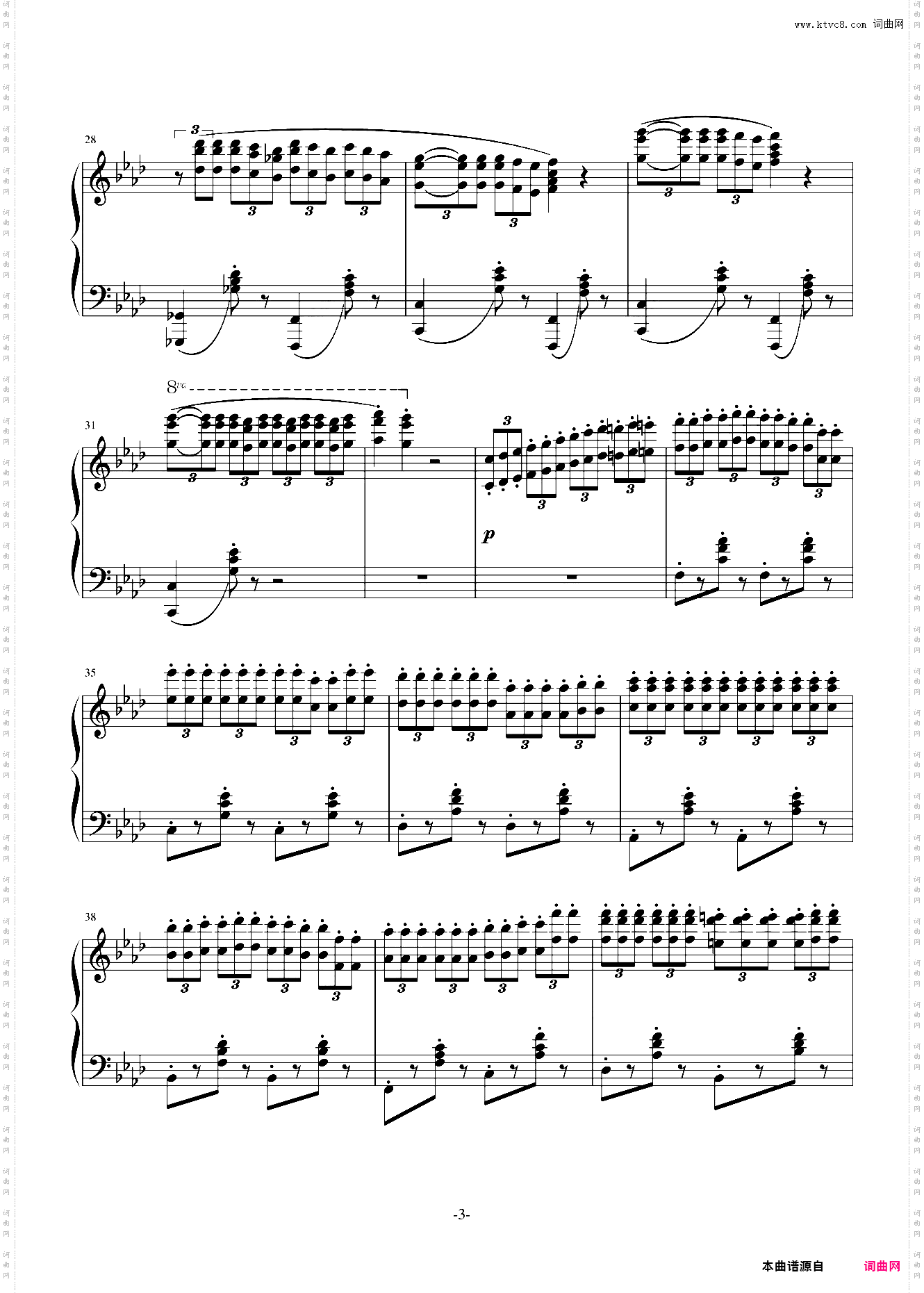 无题诗华丽终章