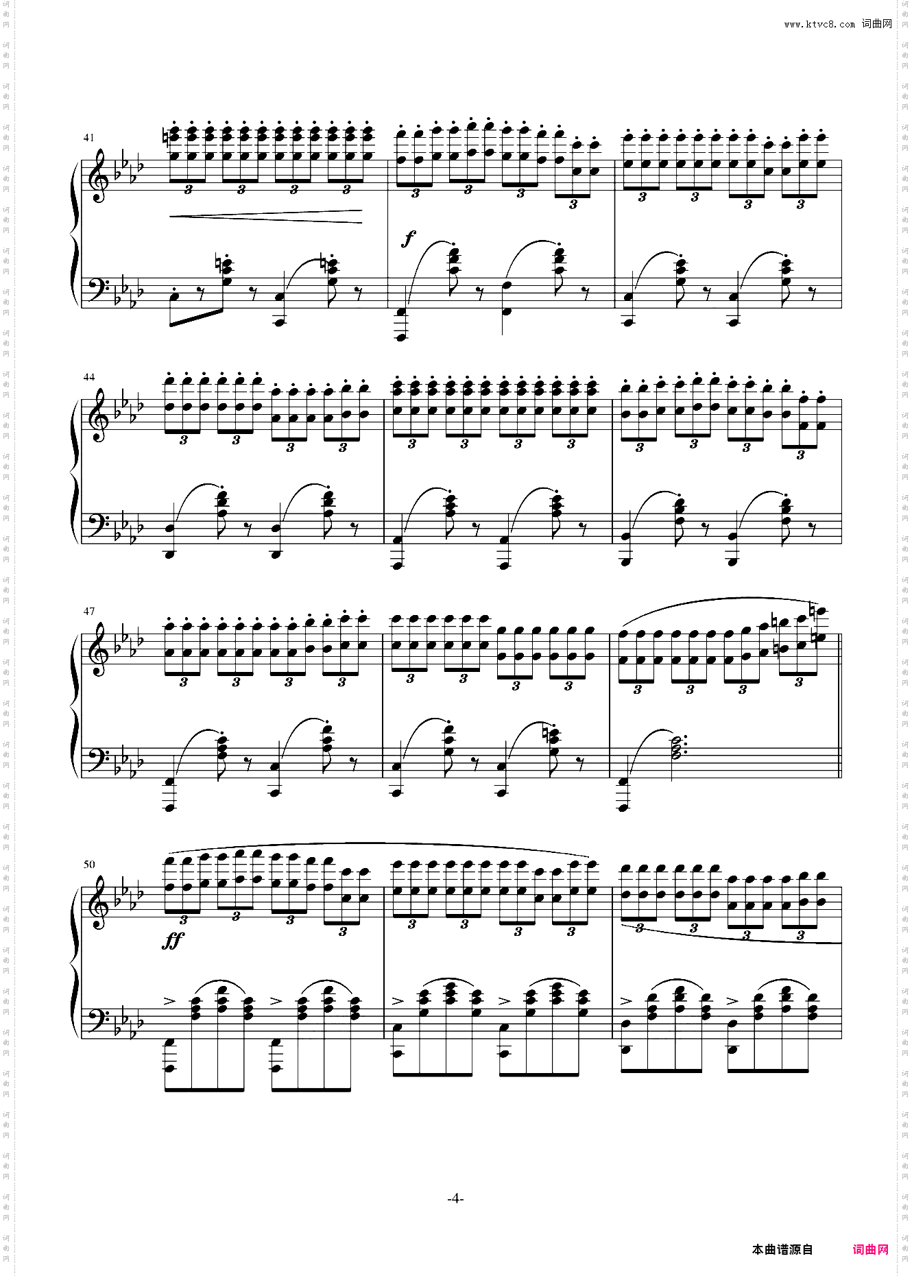 无题诗华丽终章