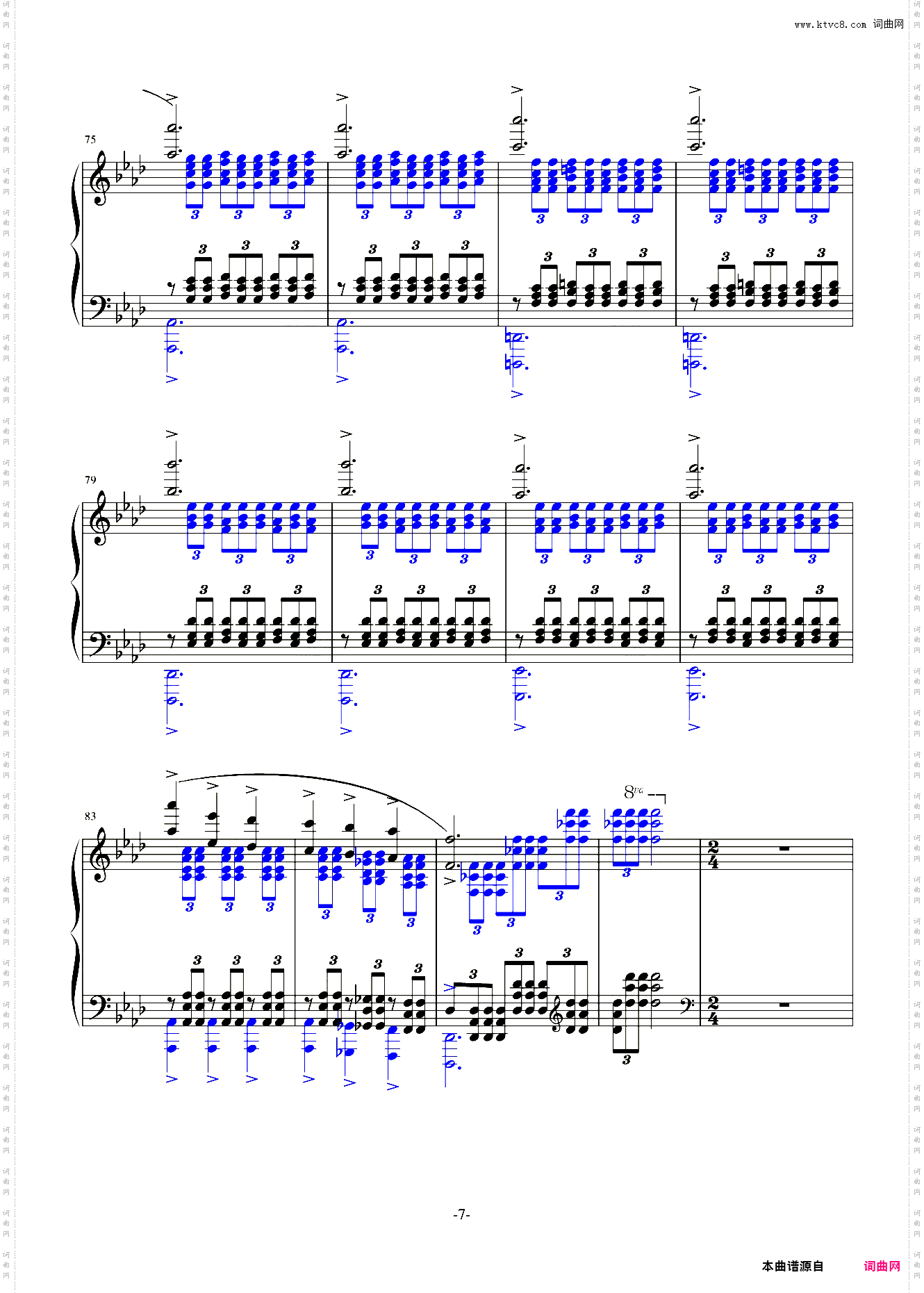 无题诗华丽终章