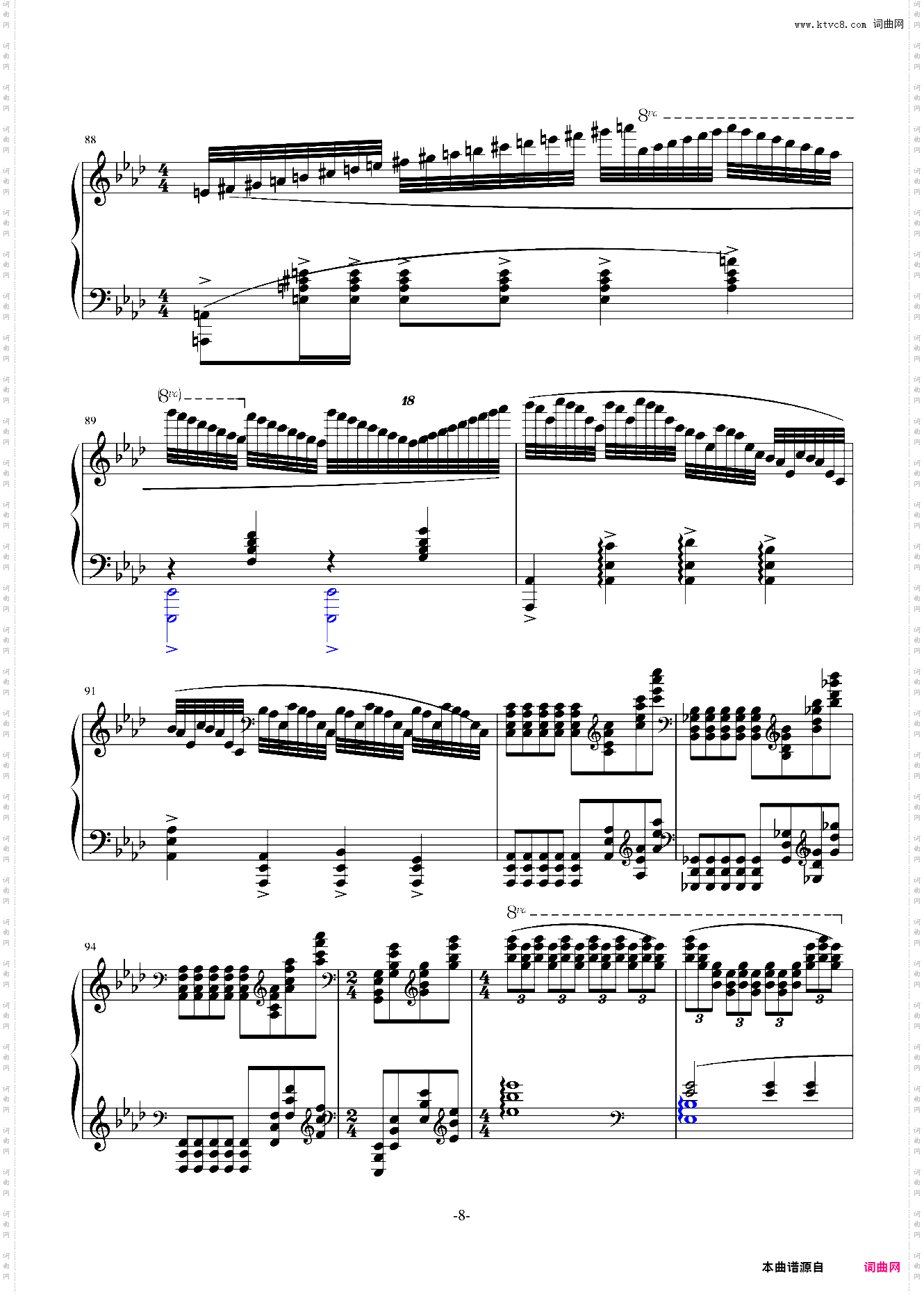 无题诗华丽终章