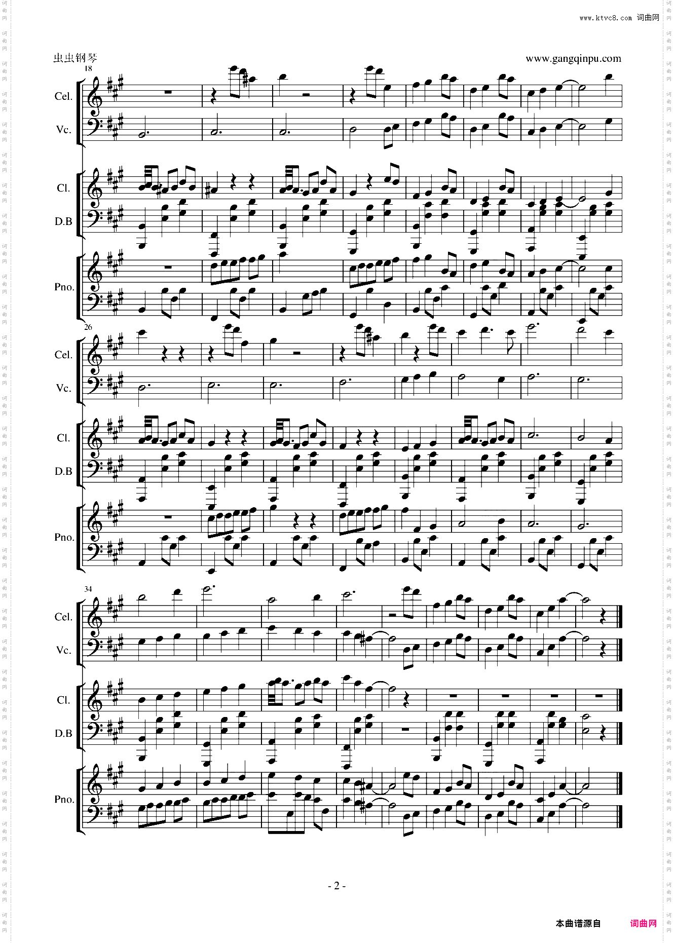 My nokia tune