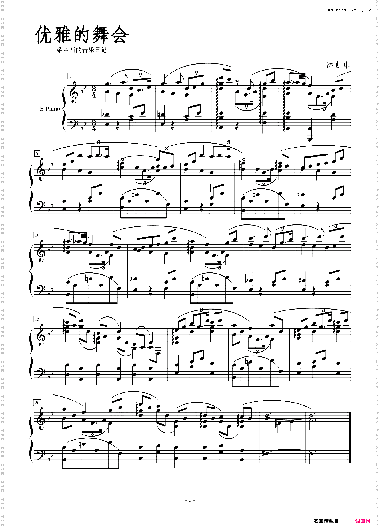 优雅的舞会【正版朵兰西】