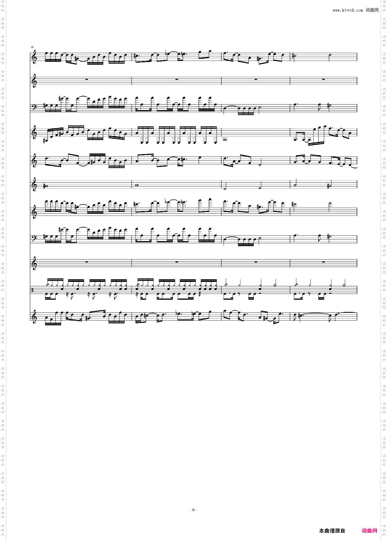 Beginning-恶魔城