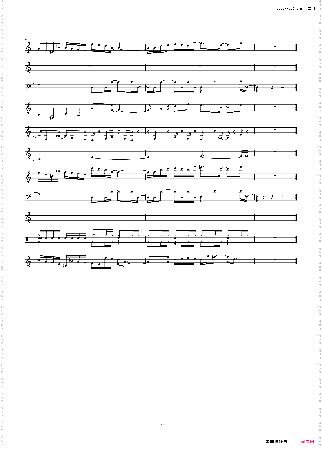 Beginning-恶魔城