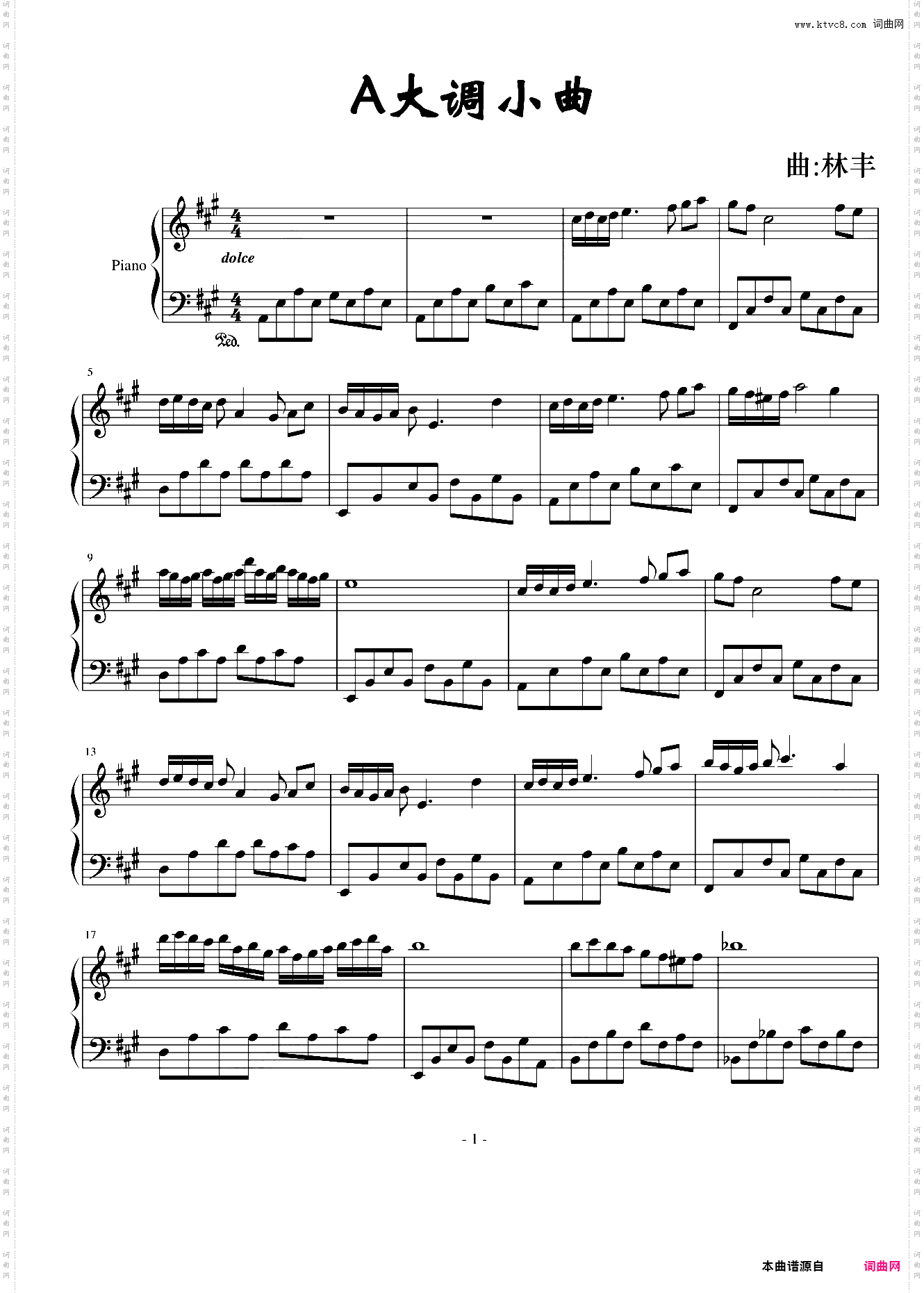 A大调小曲