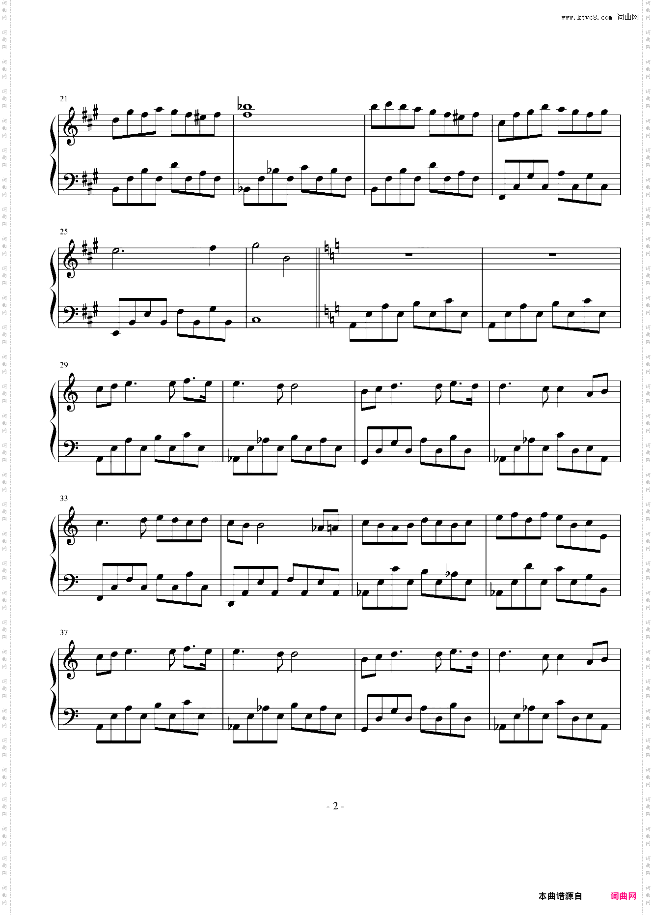 A大调小曲