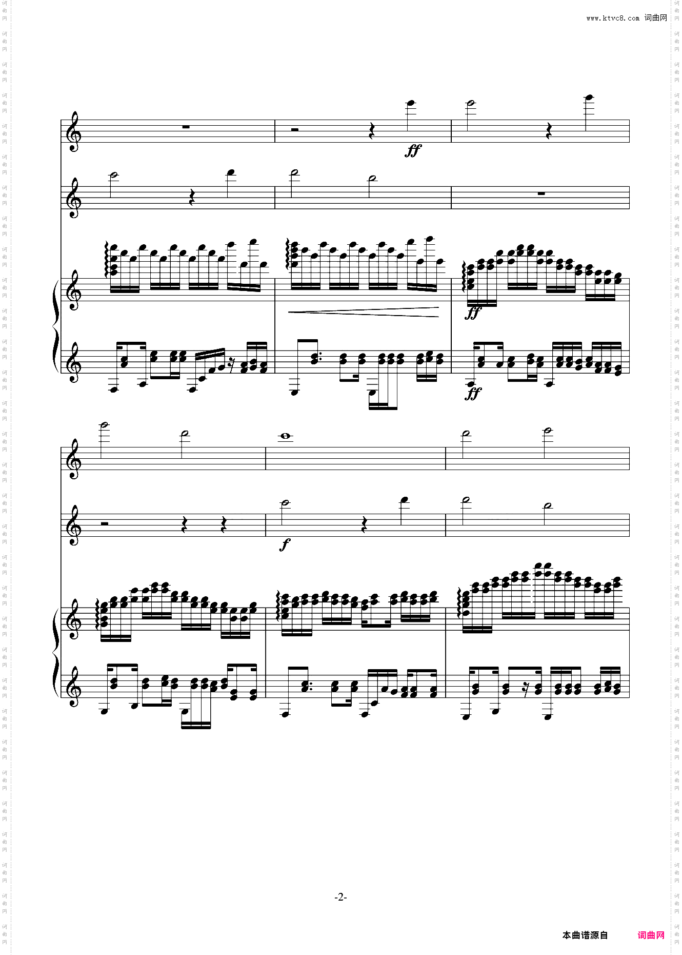 风之小舞曲