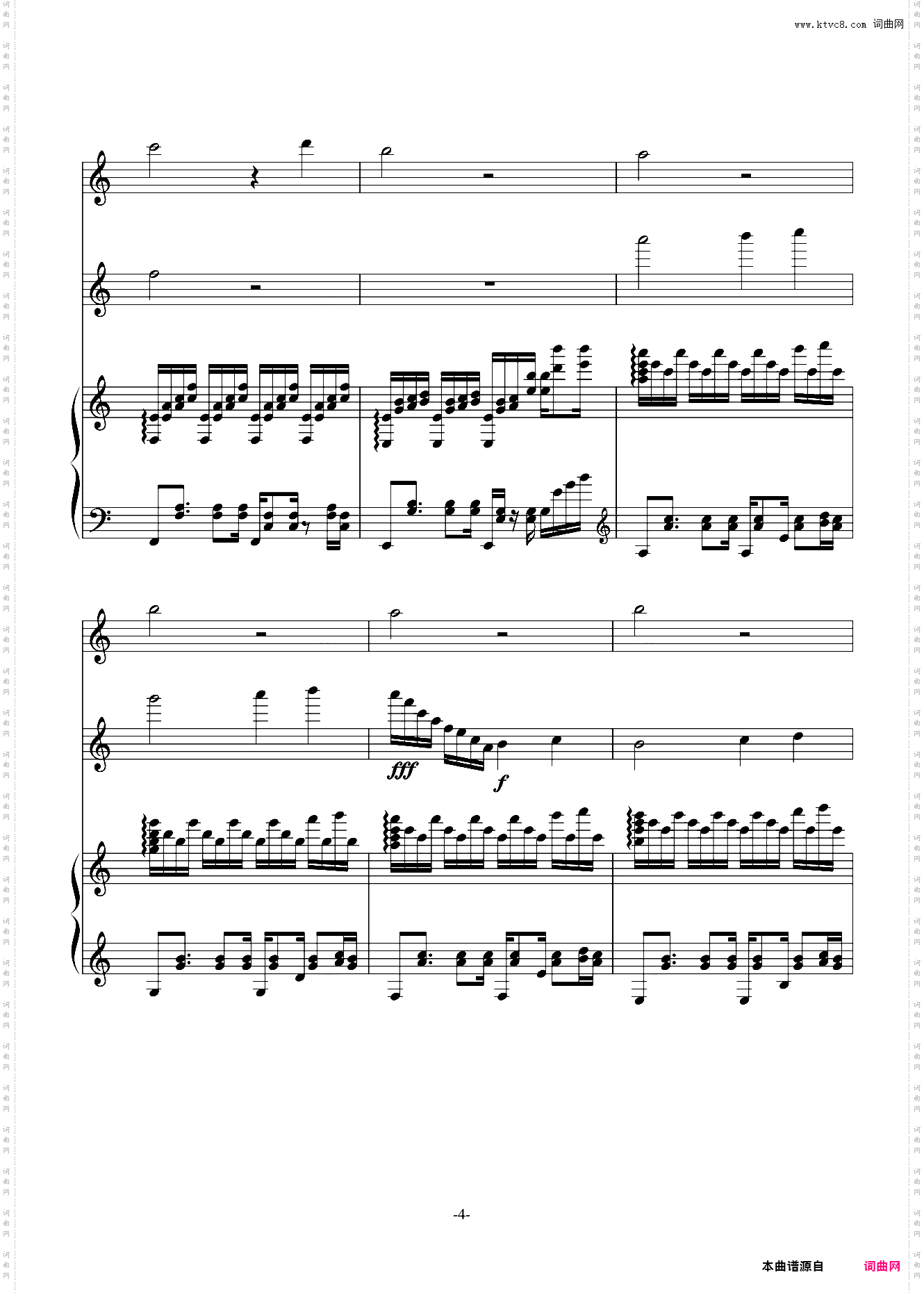 风之小舞曲