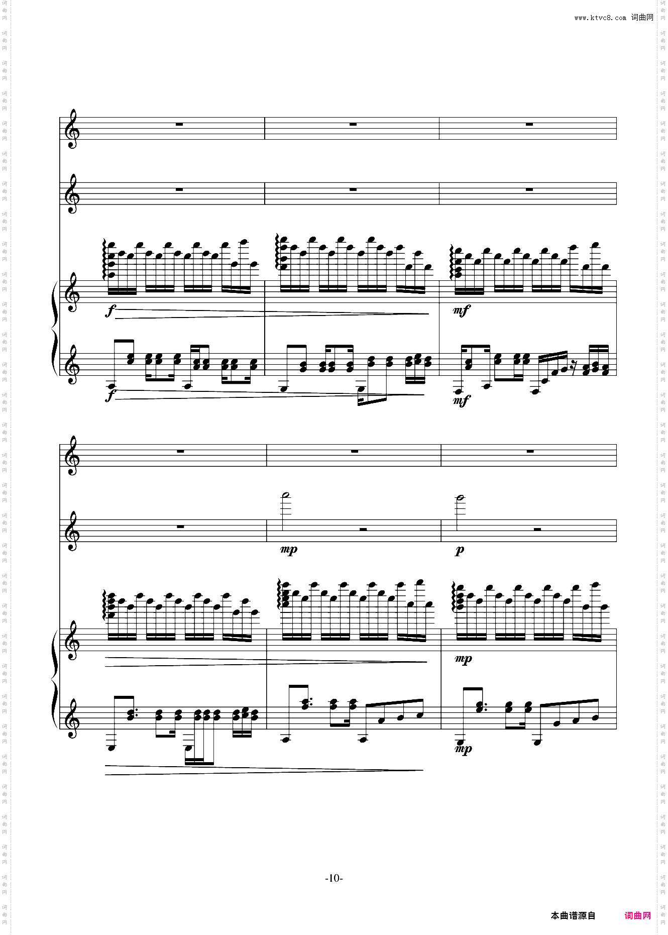风之小舞曲