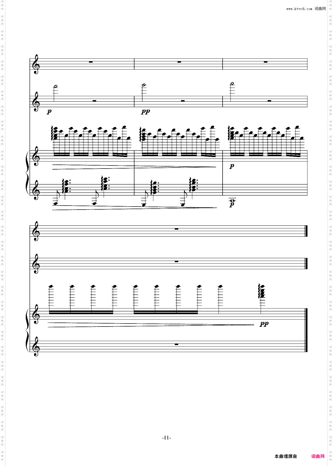 风之小舞曲