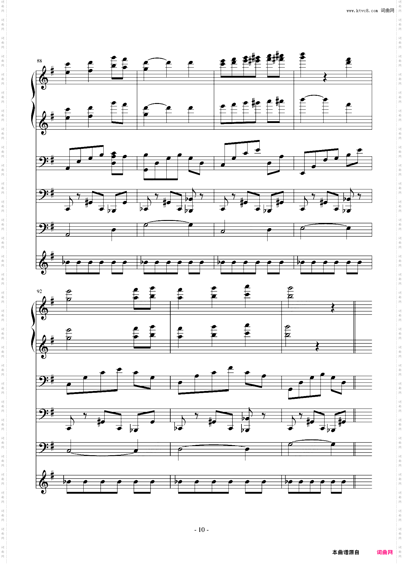 夜洛圆舞曲第一首——纯真
