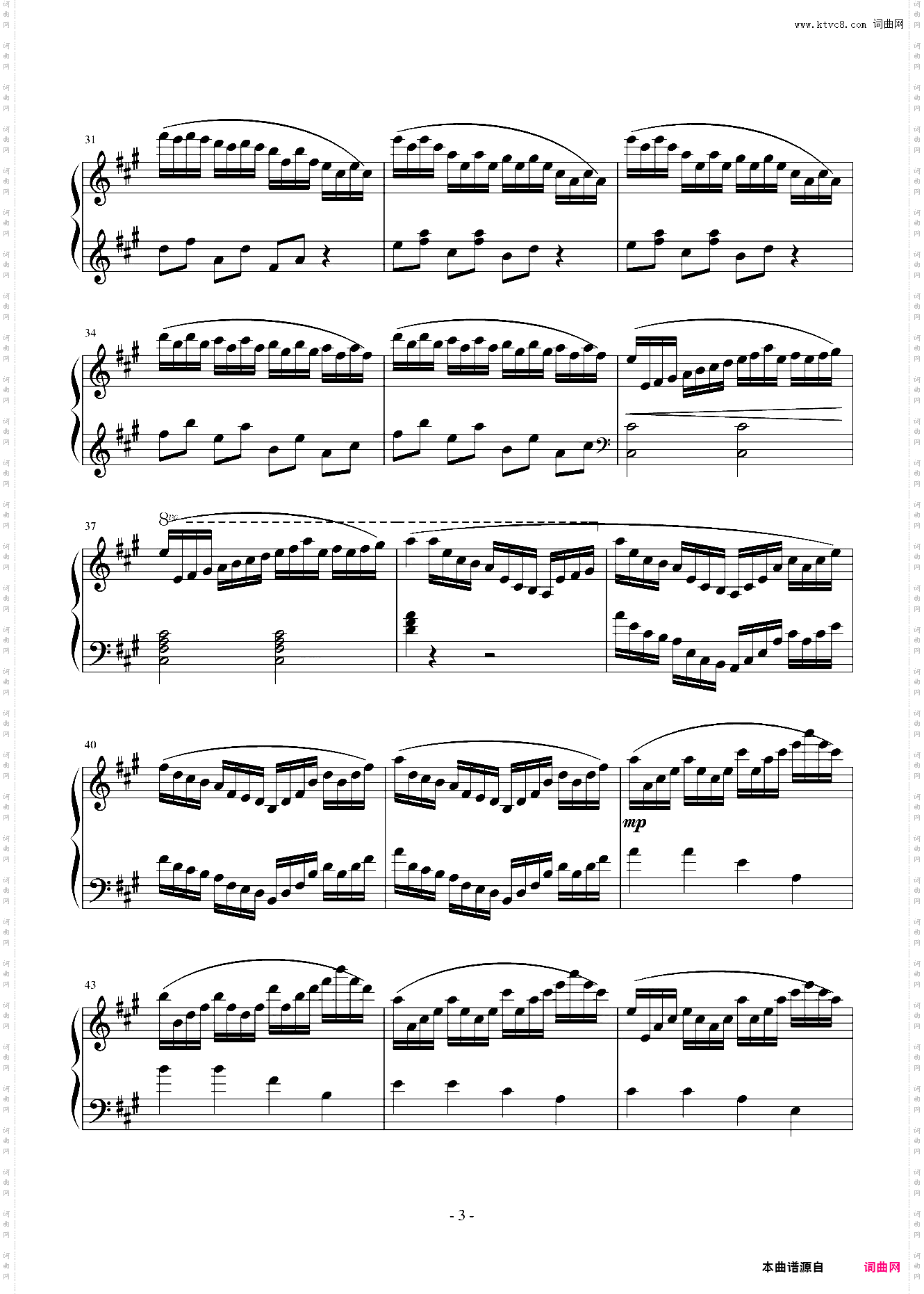 练习曲