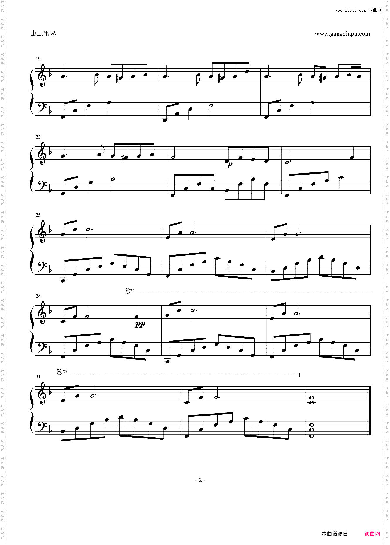 Ben《牵绊的爱》主题曲