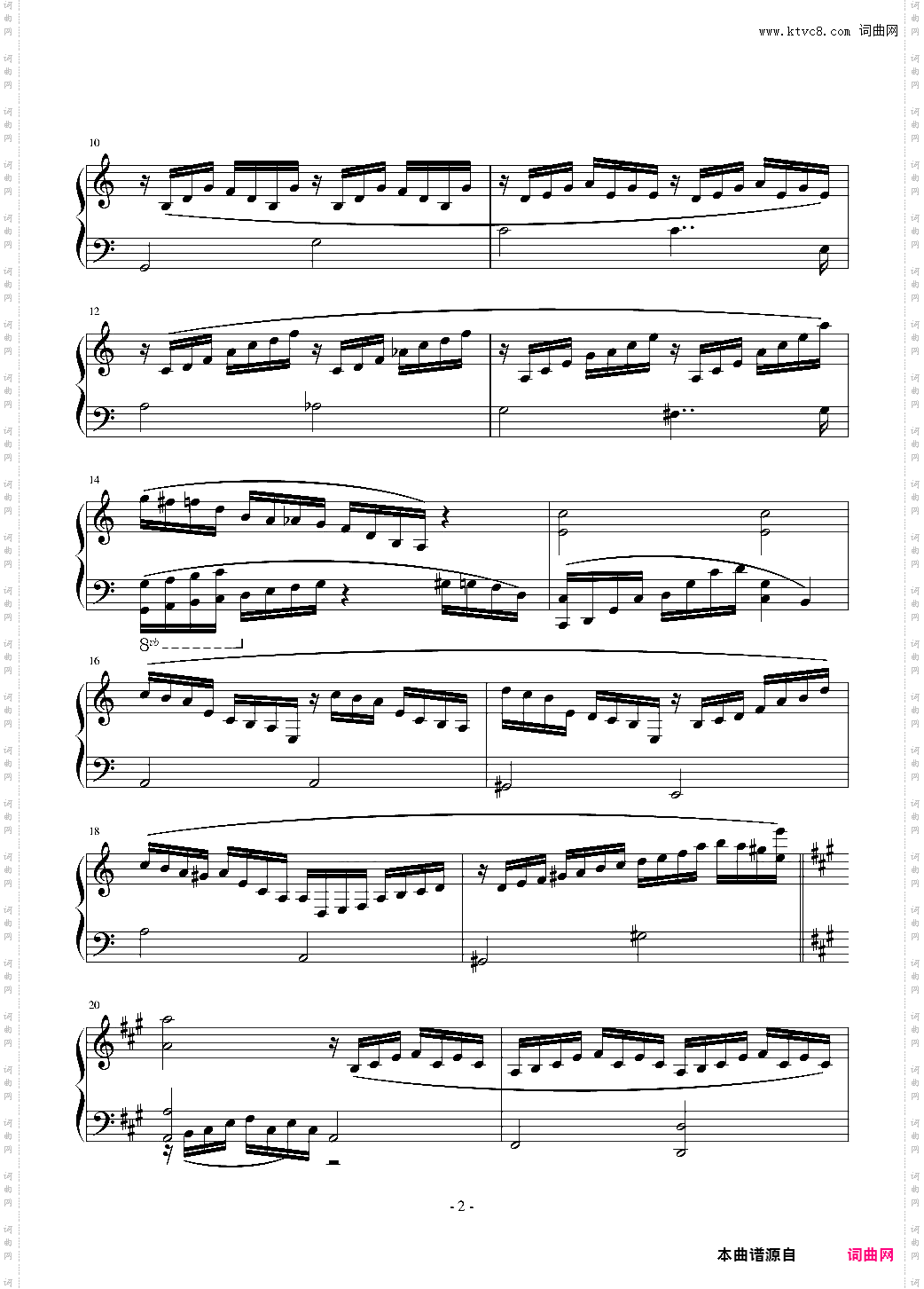 C大调前奏曲
