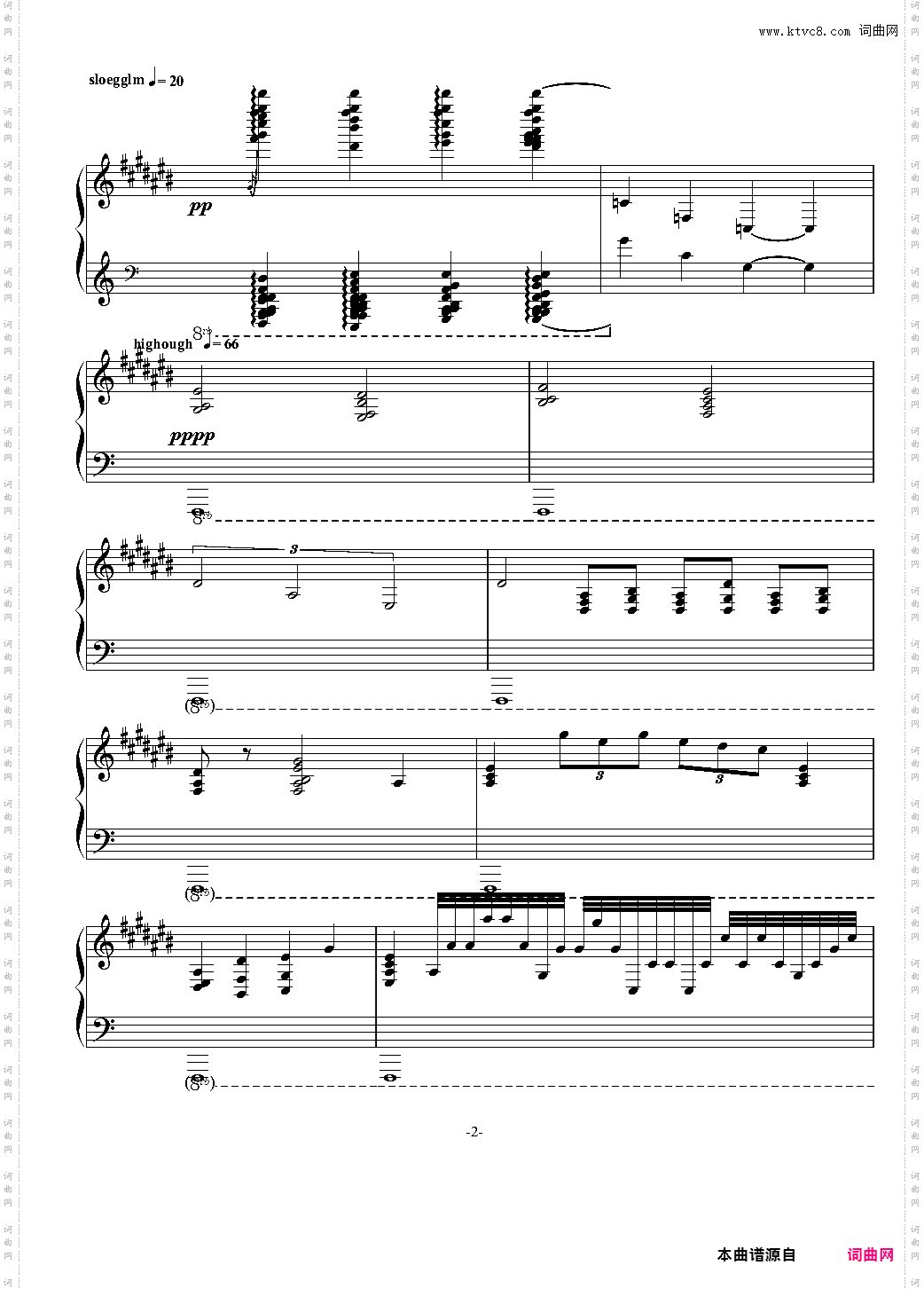金星小曲