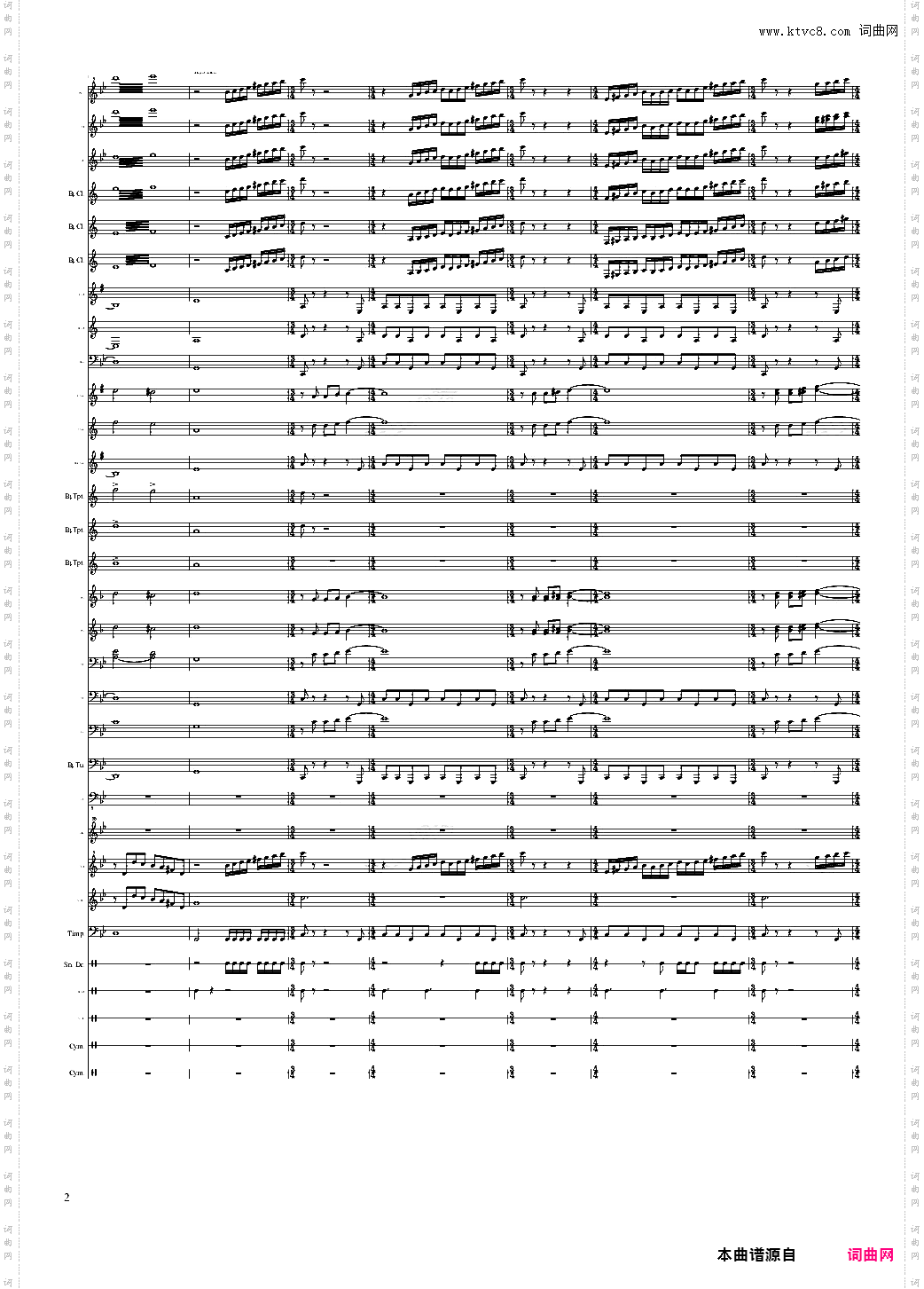 persis overture