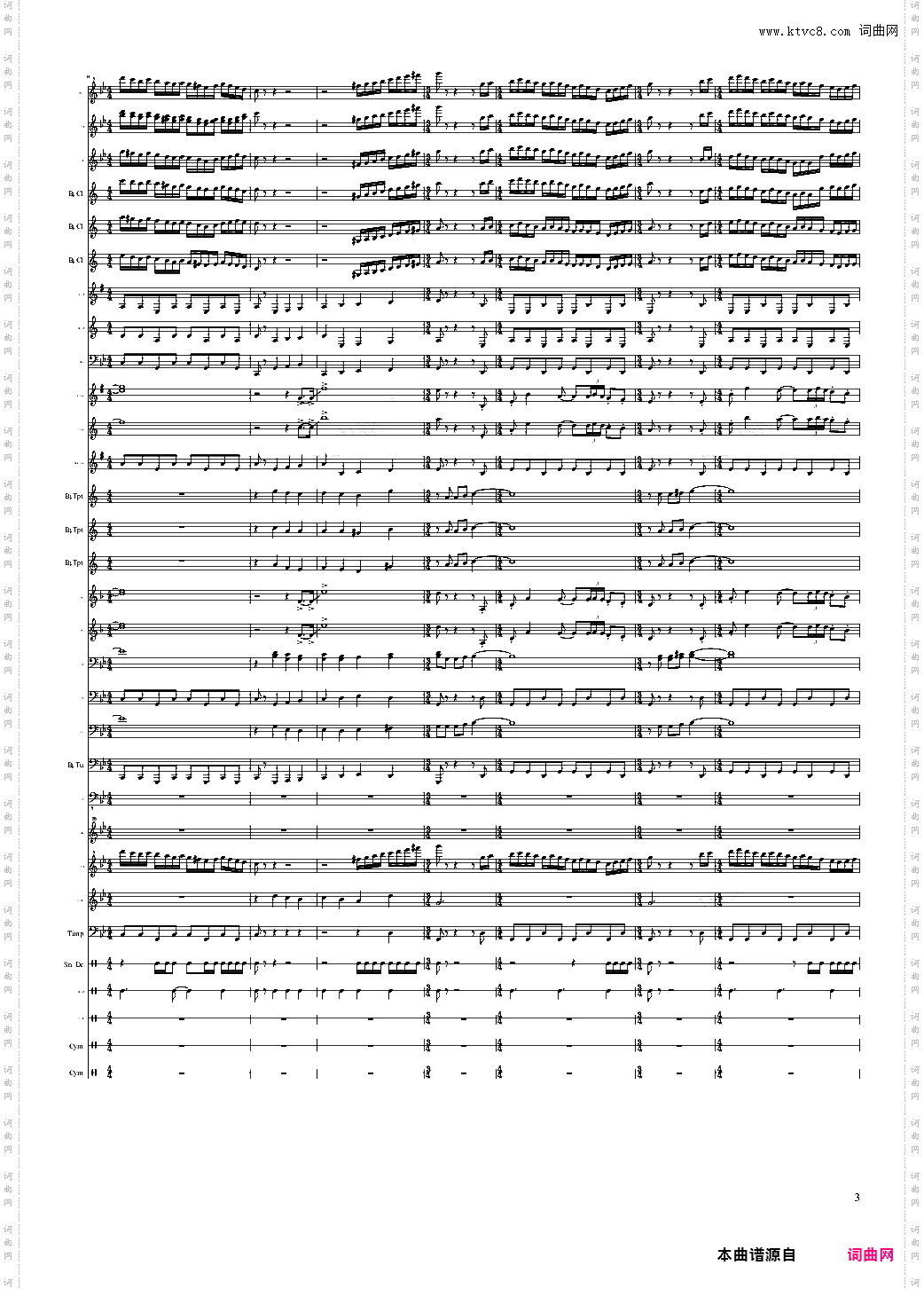 persis overture