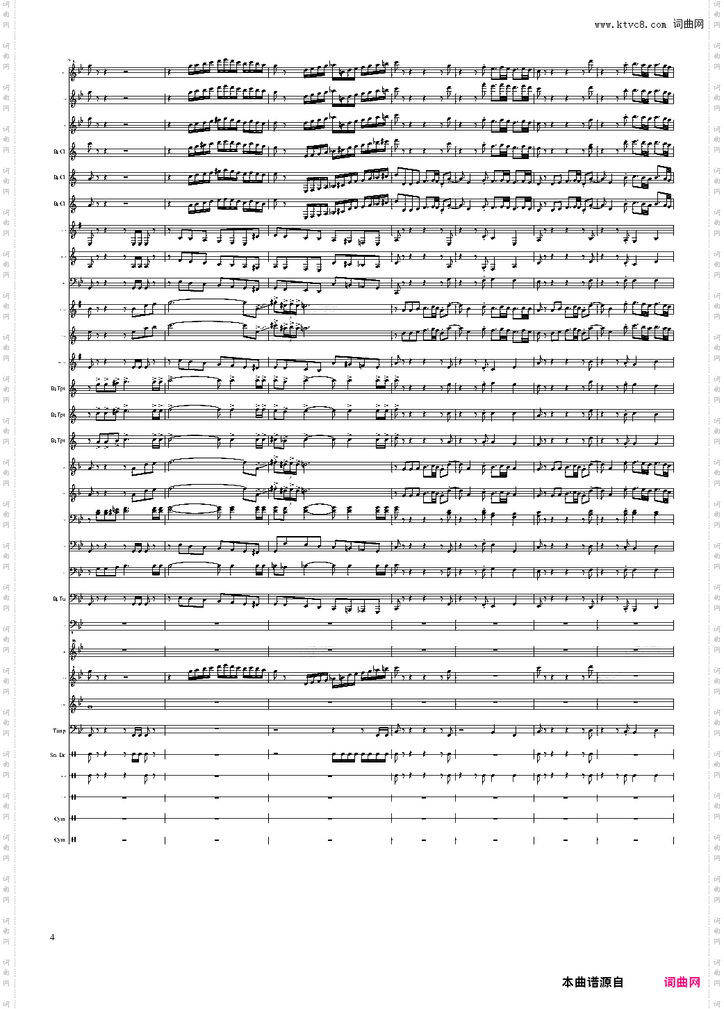 persis overture