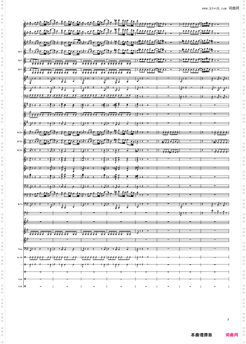 persis overture