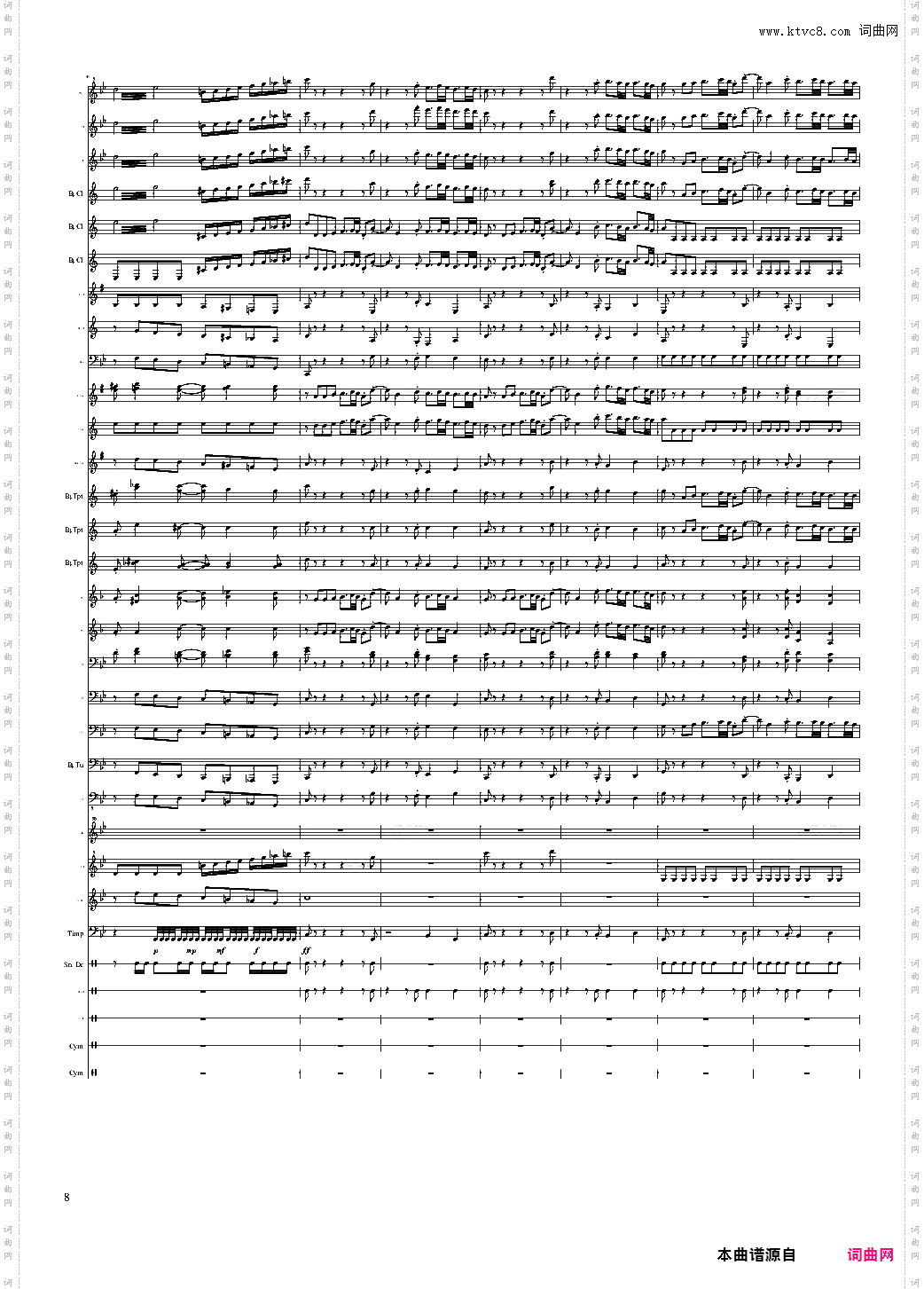 persis overture