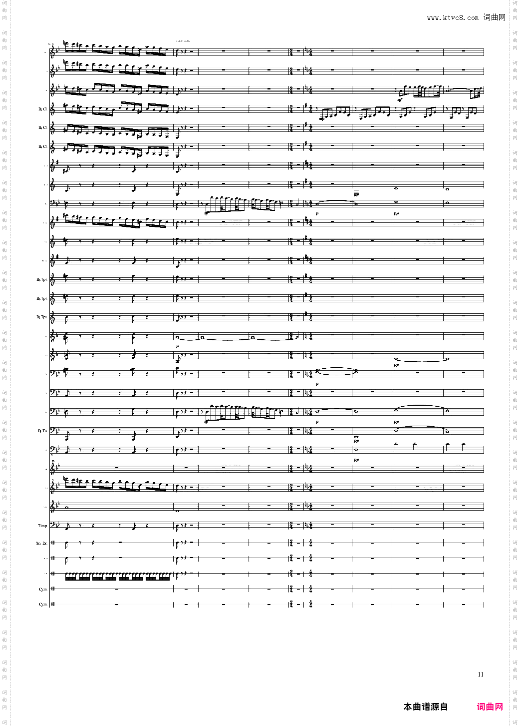 persis overture