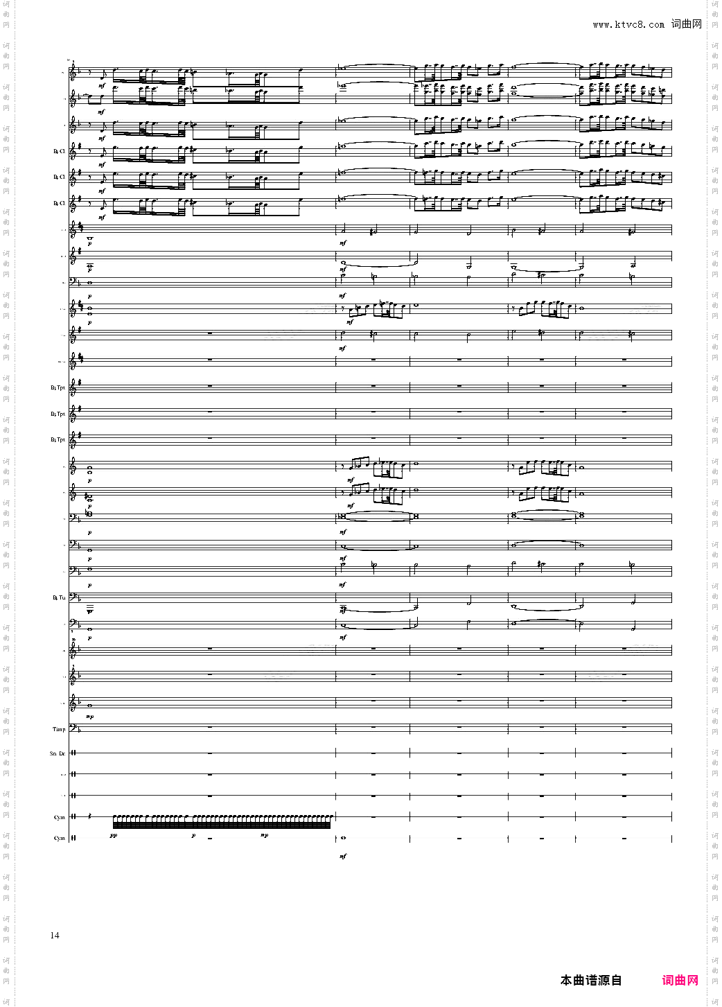 persis overture