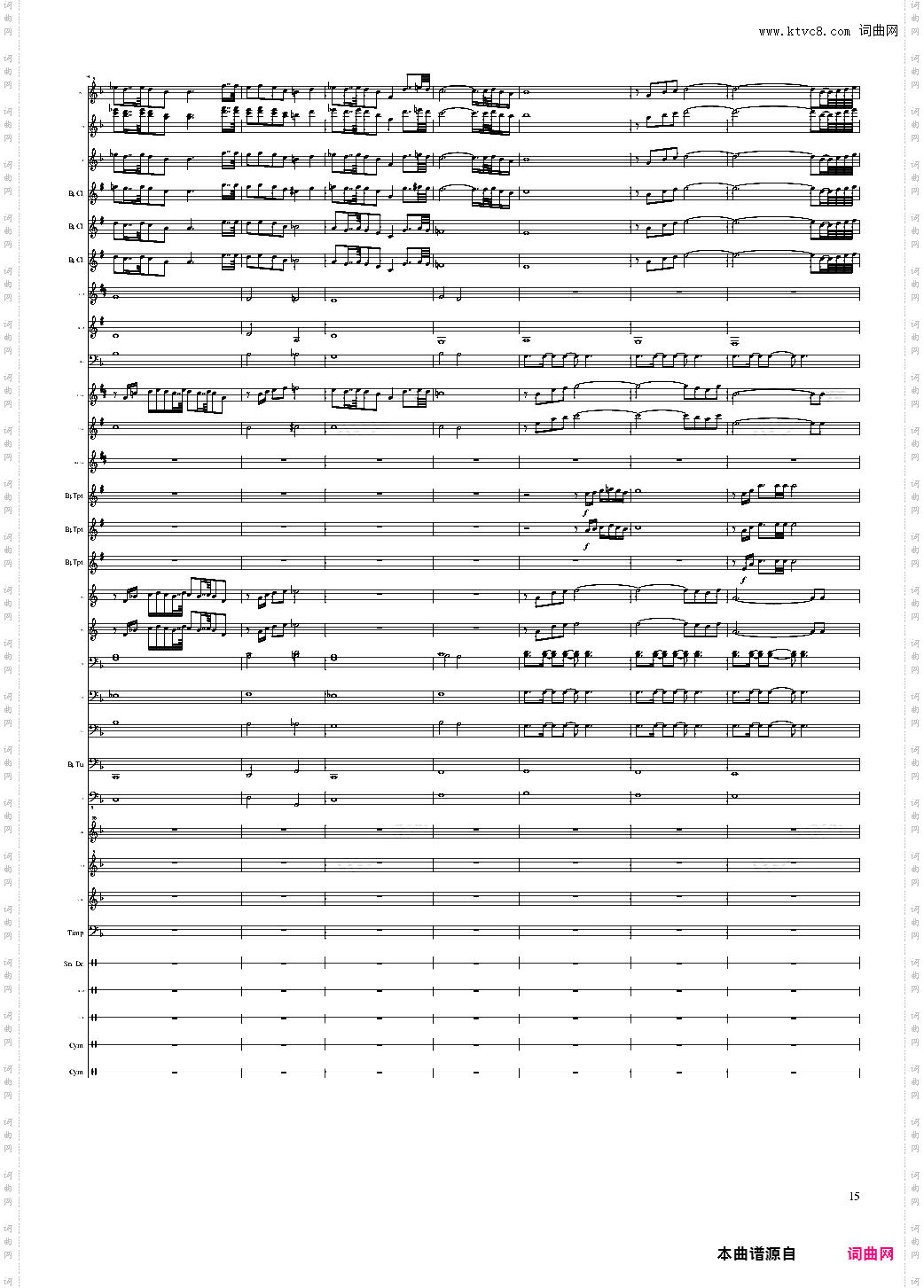 persis overture