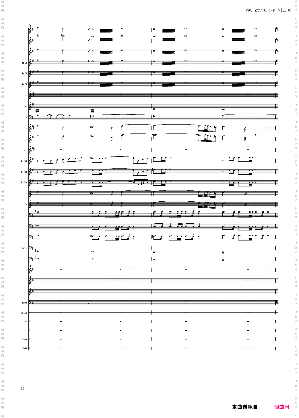 persis overture