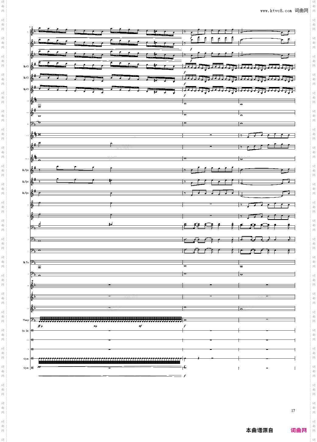 persis overture