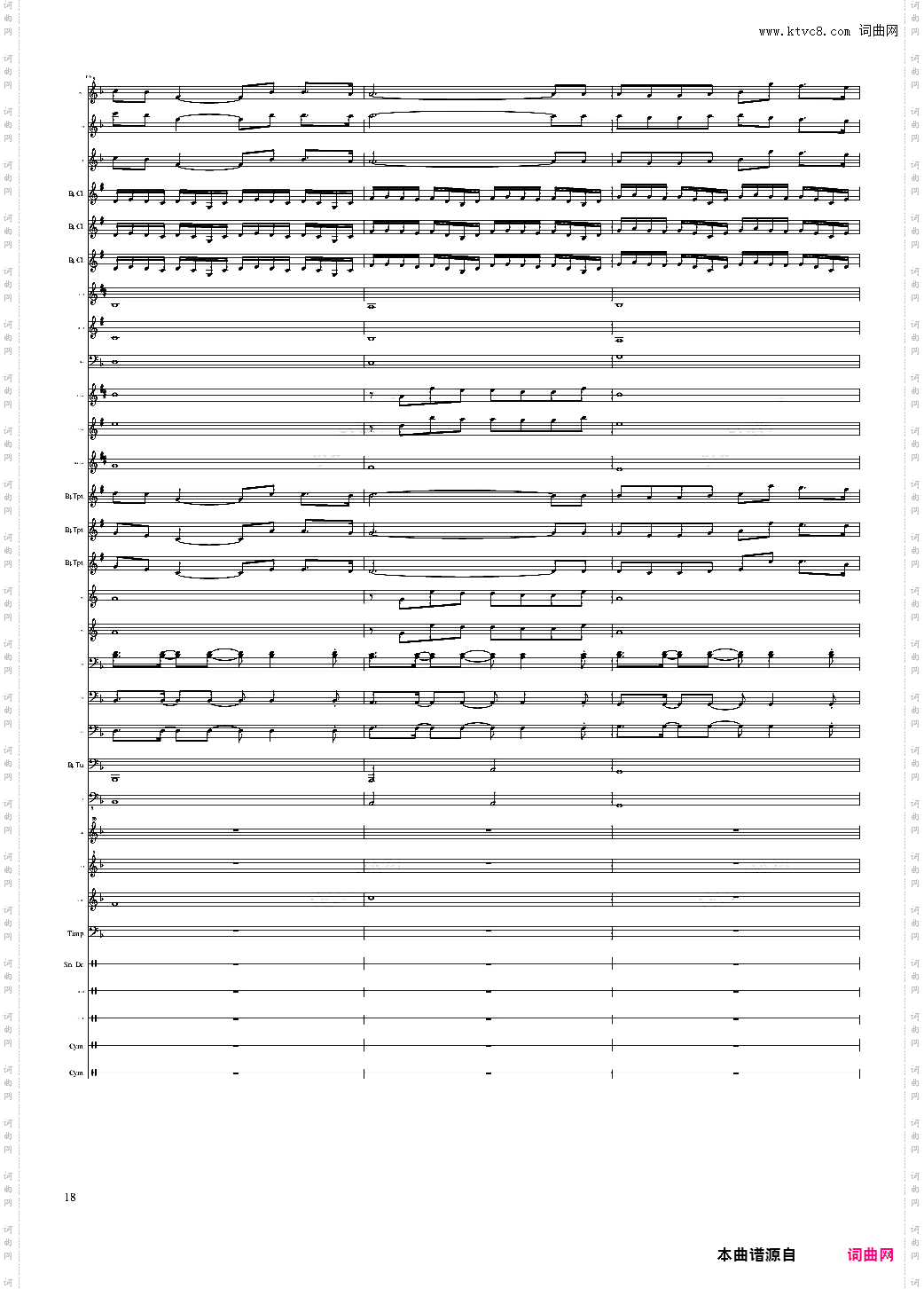 persis overture