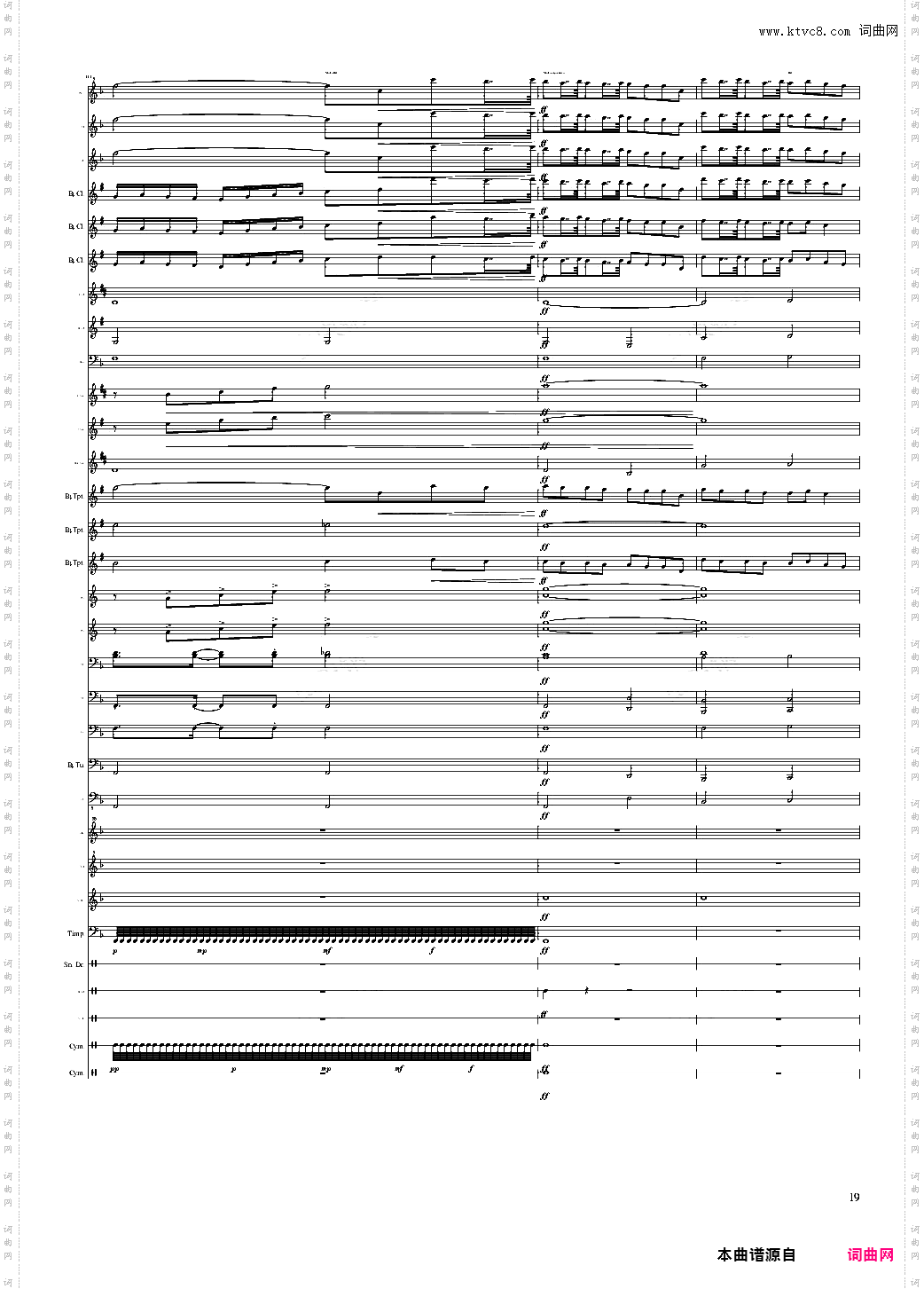 persis overture