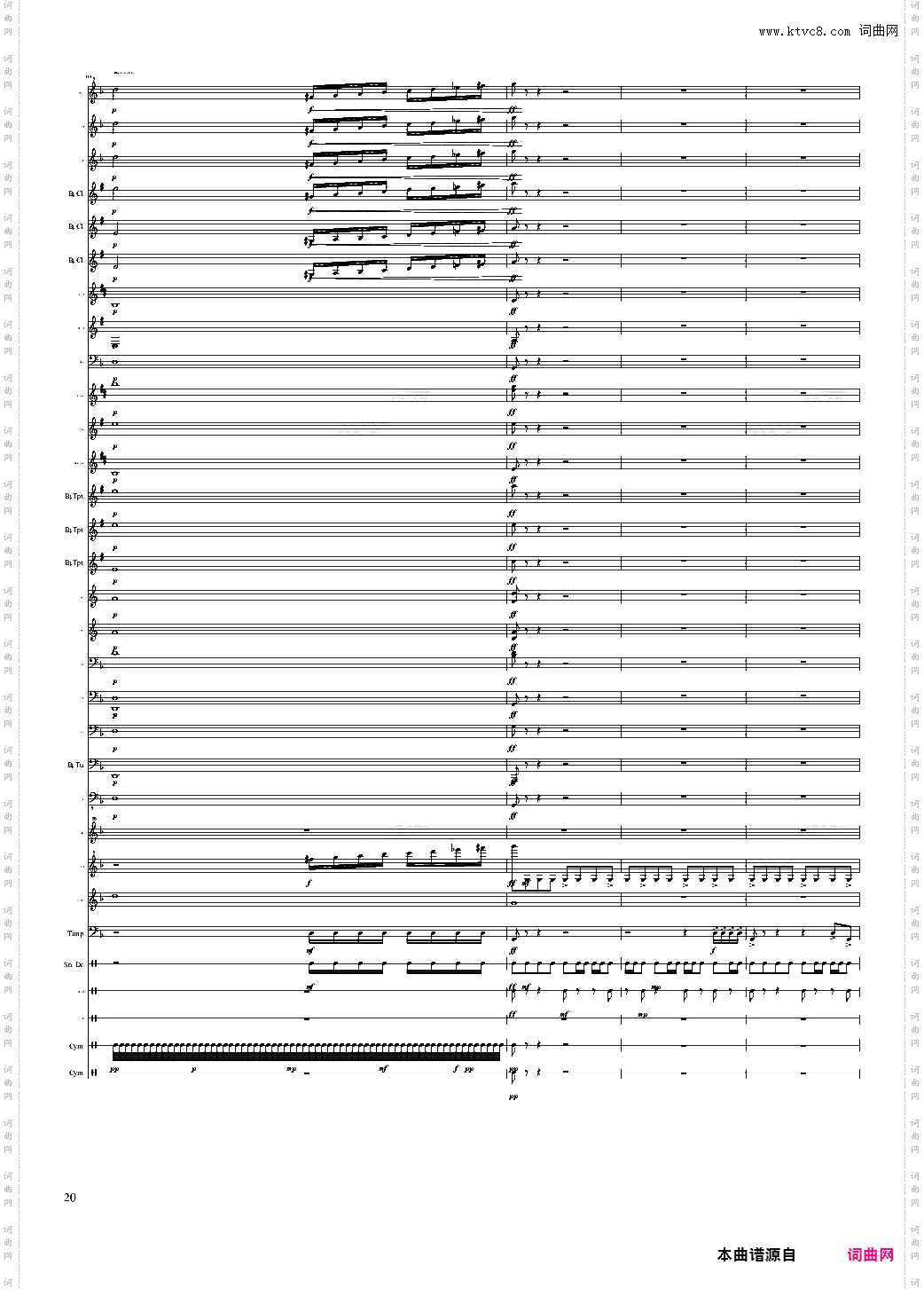 persis overture