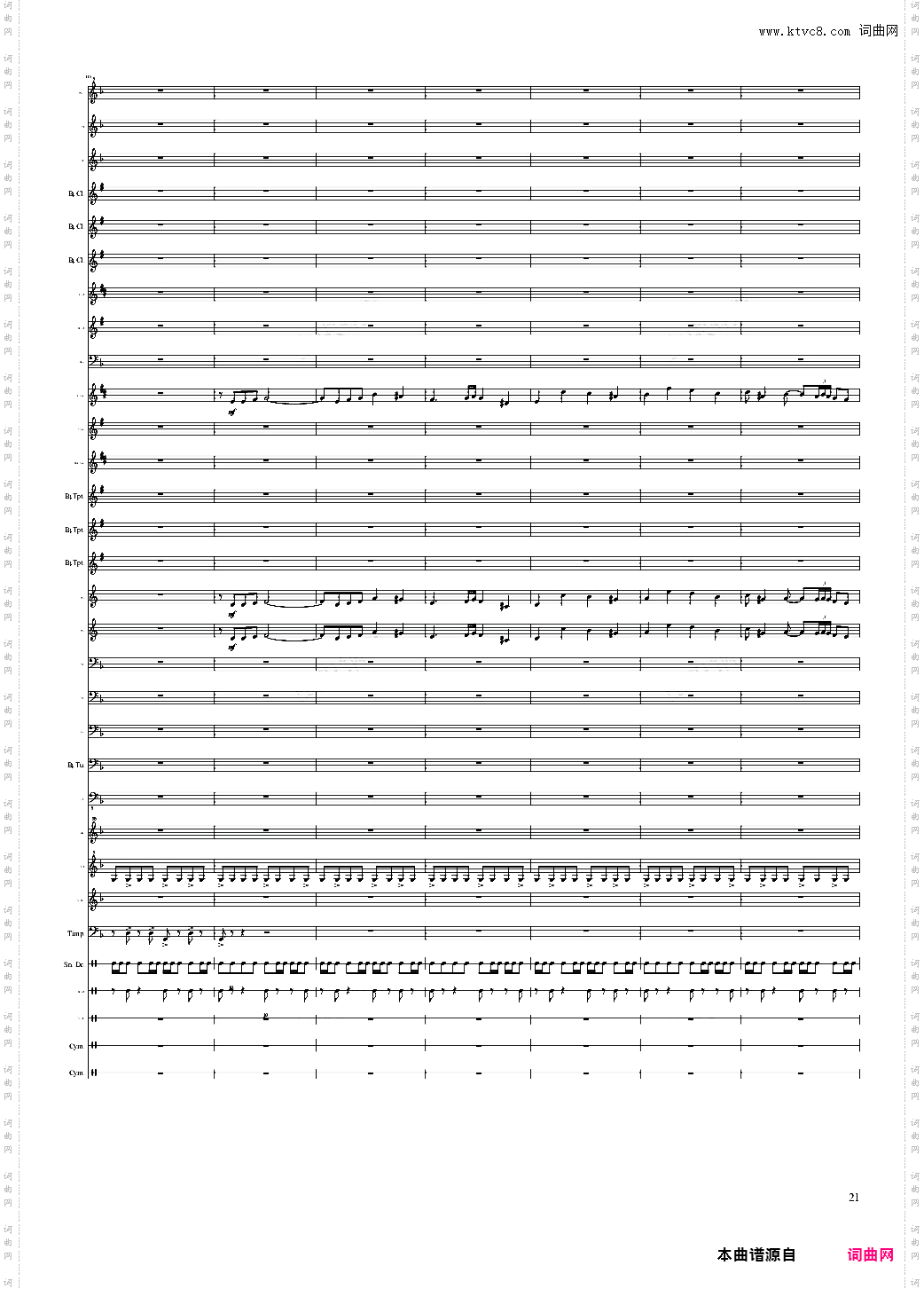 persis overture