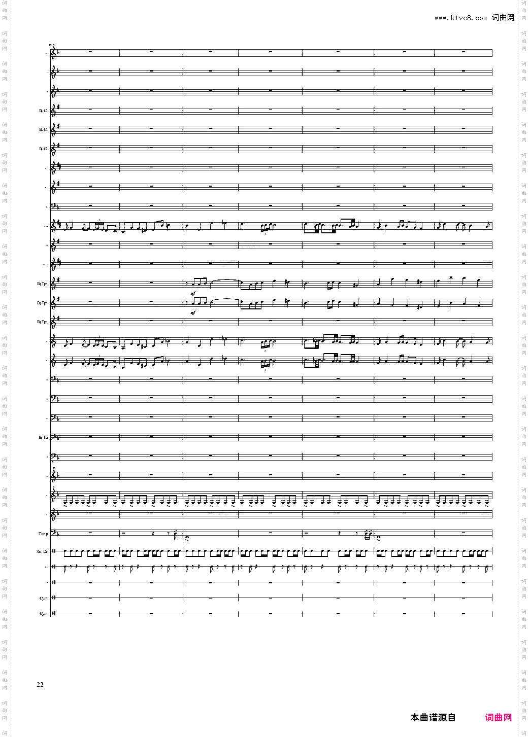 persis overture