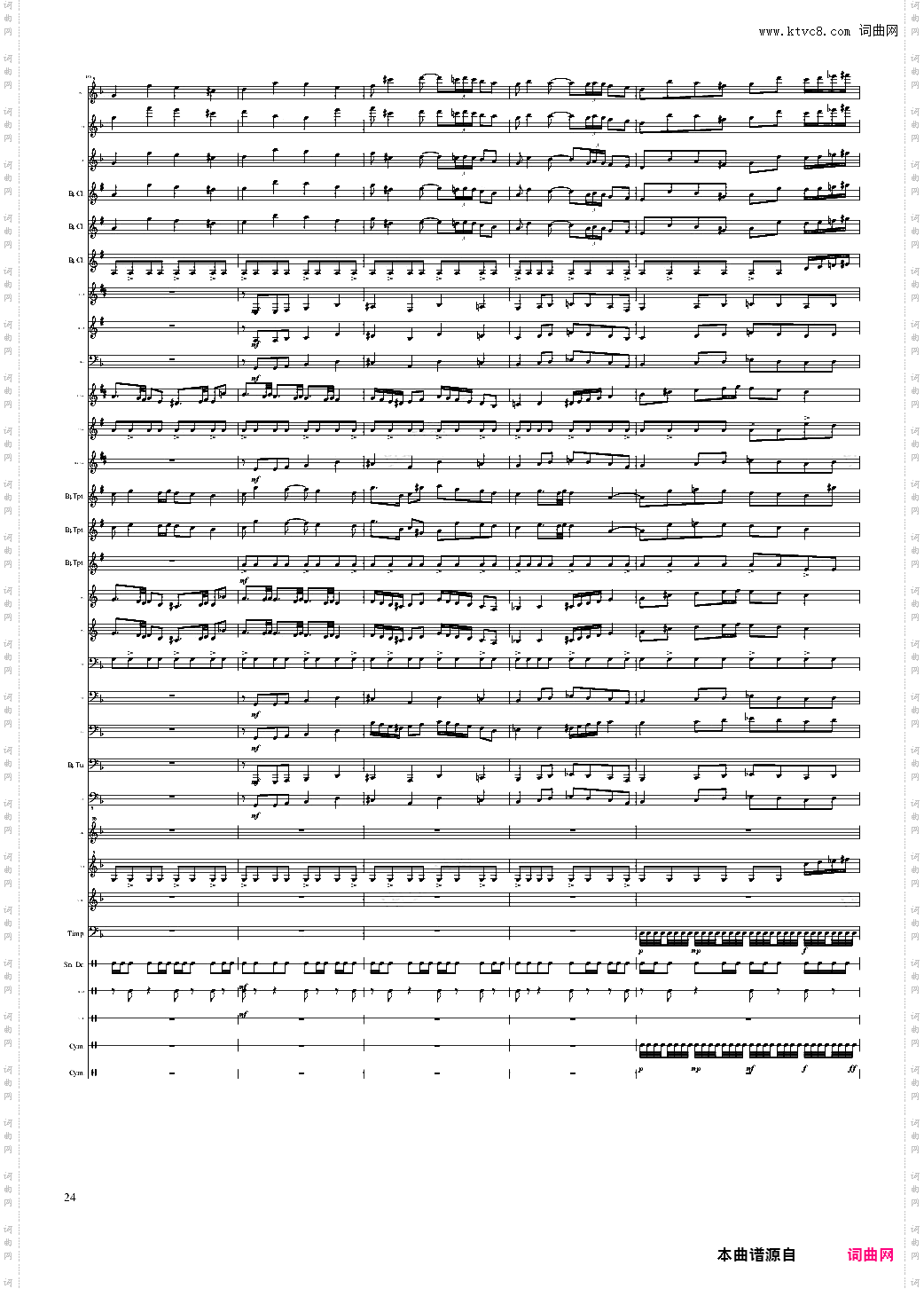 persis overture