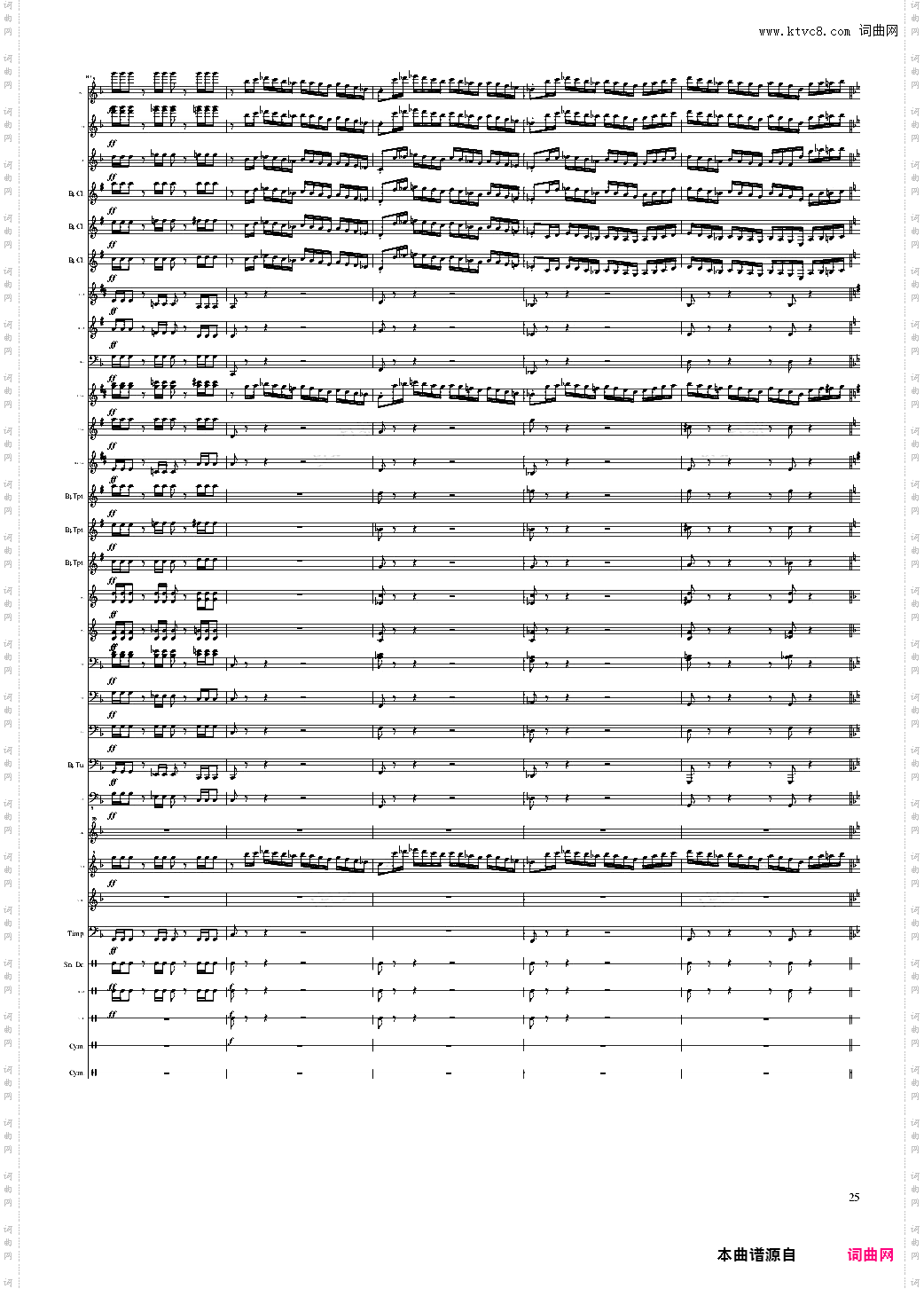 persis overture