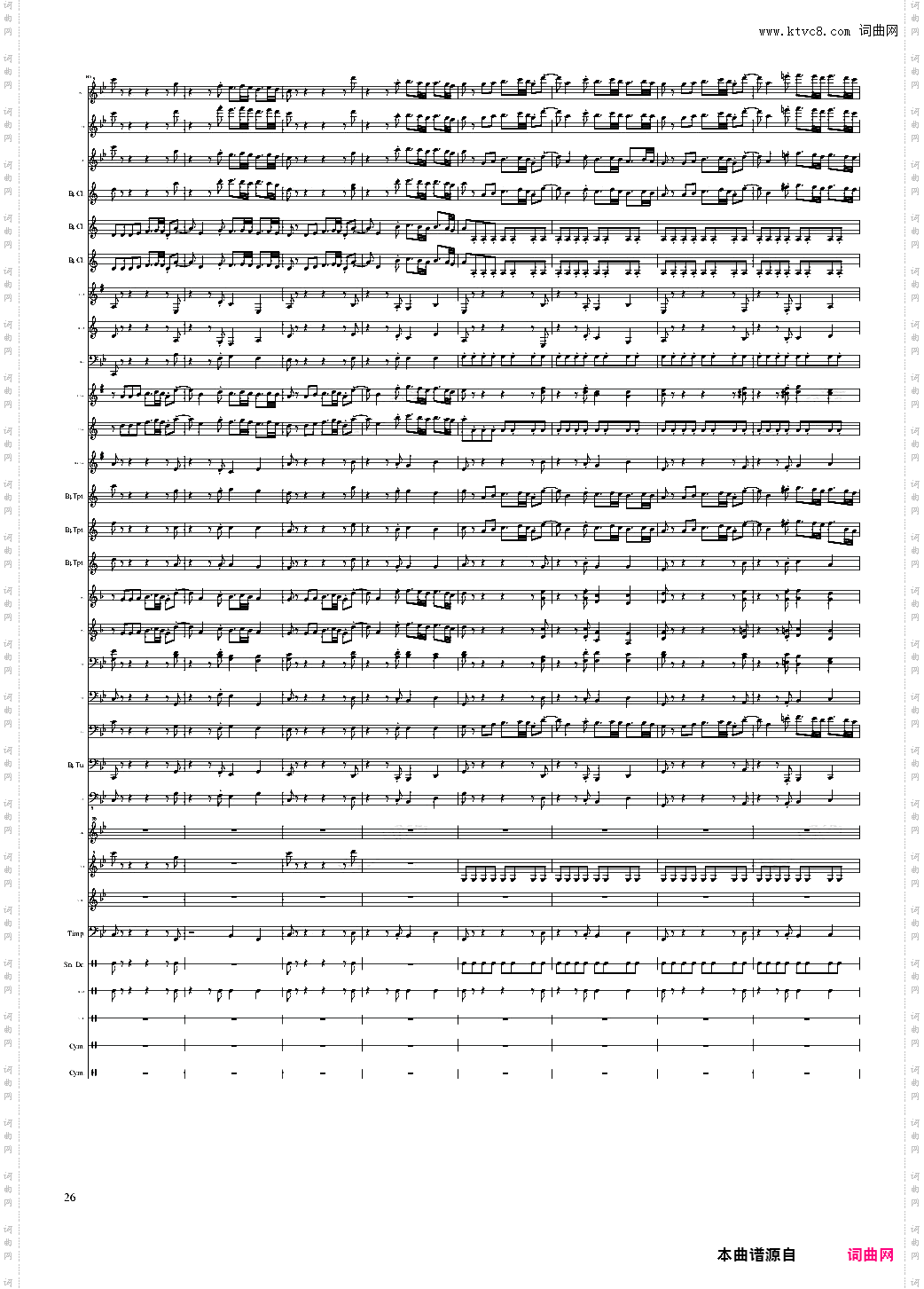 persis overture