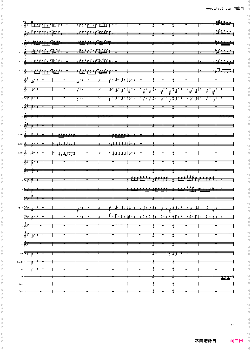 persis overture