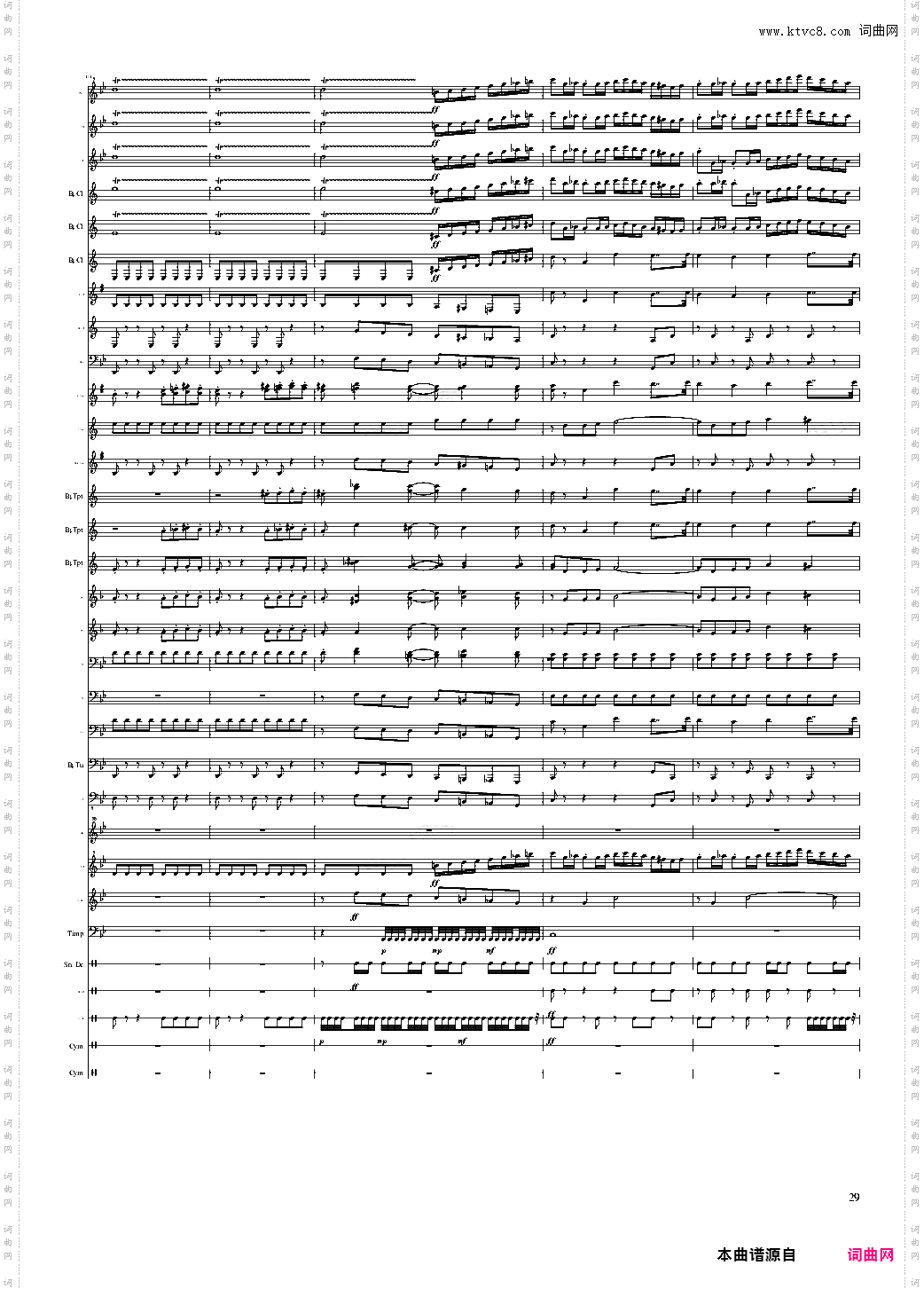 persis overture