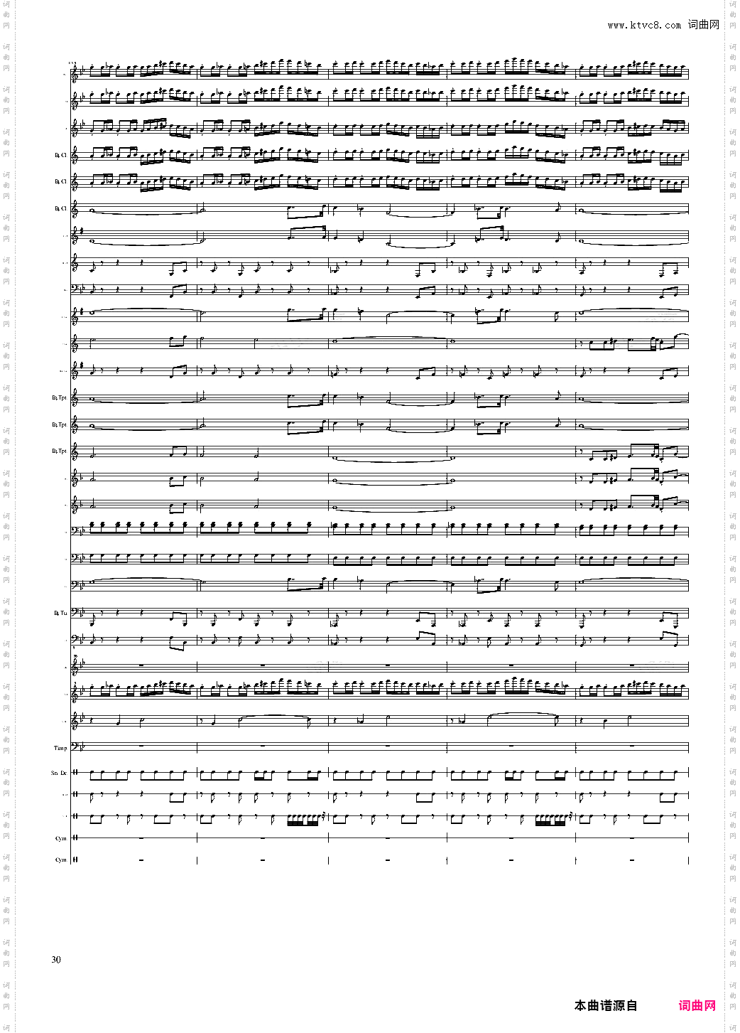 persis overture