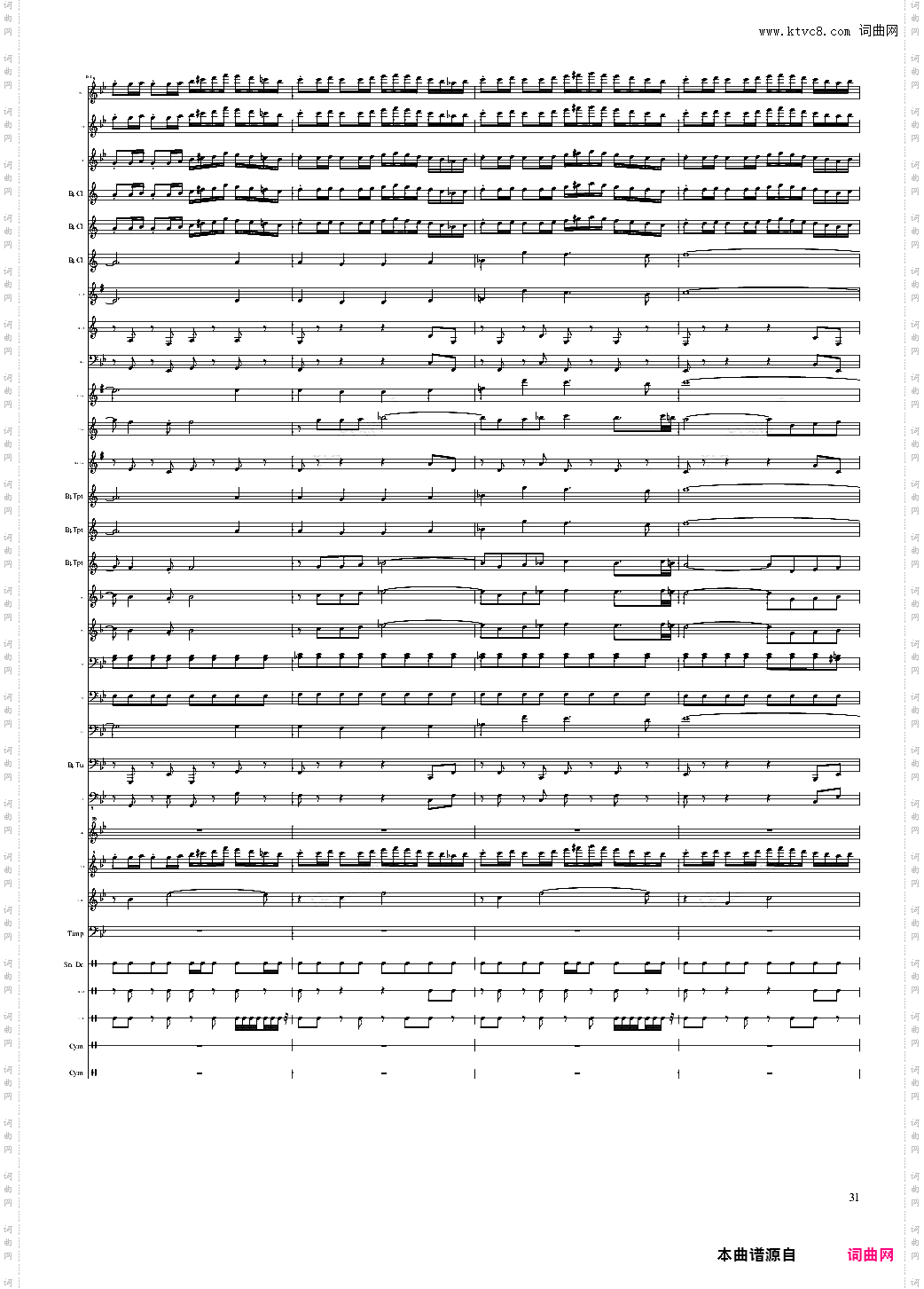 persis overture