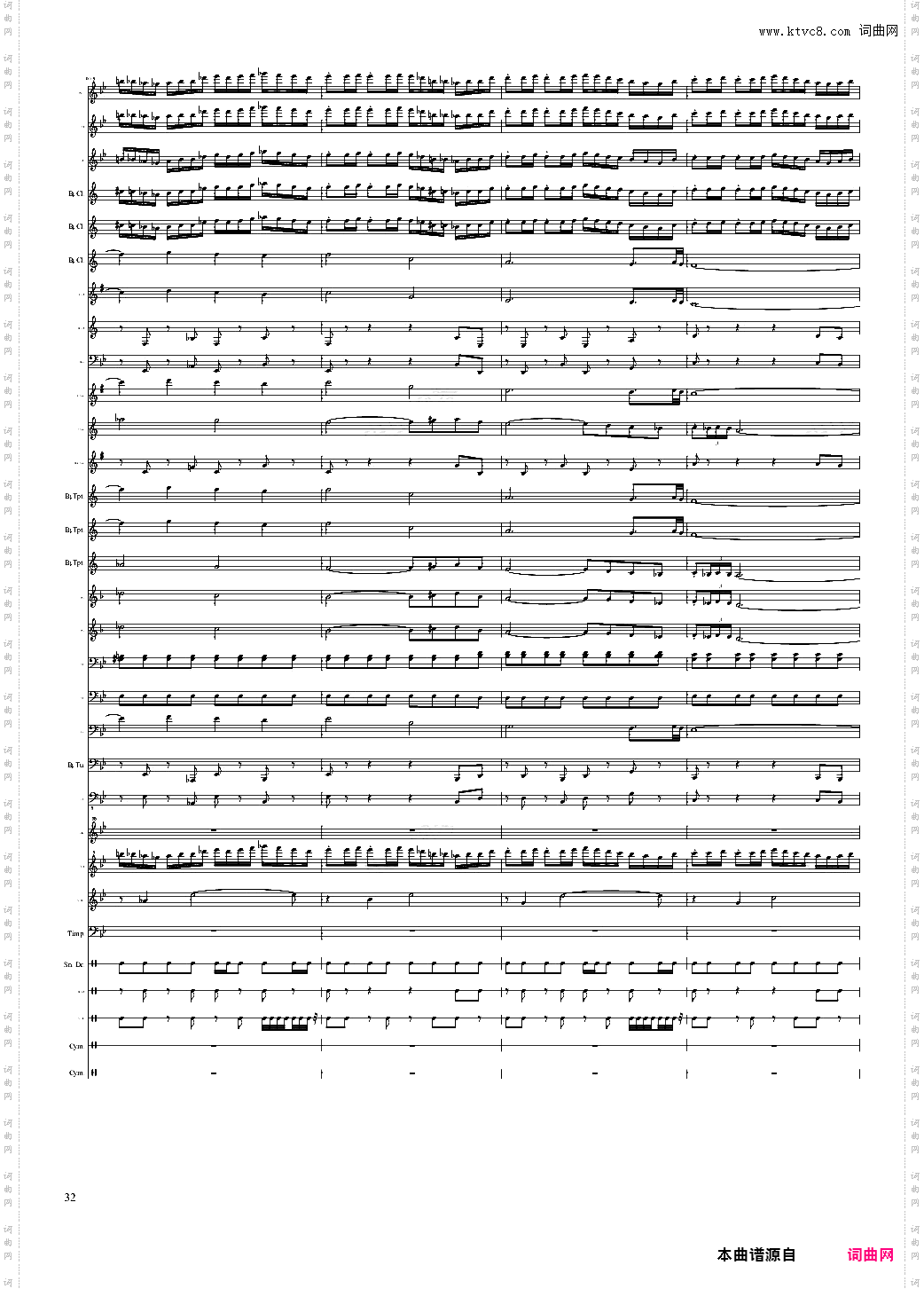 persis overture